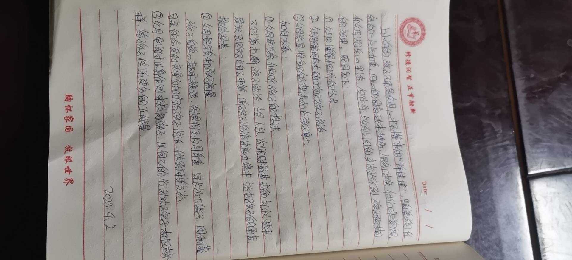 图像