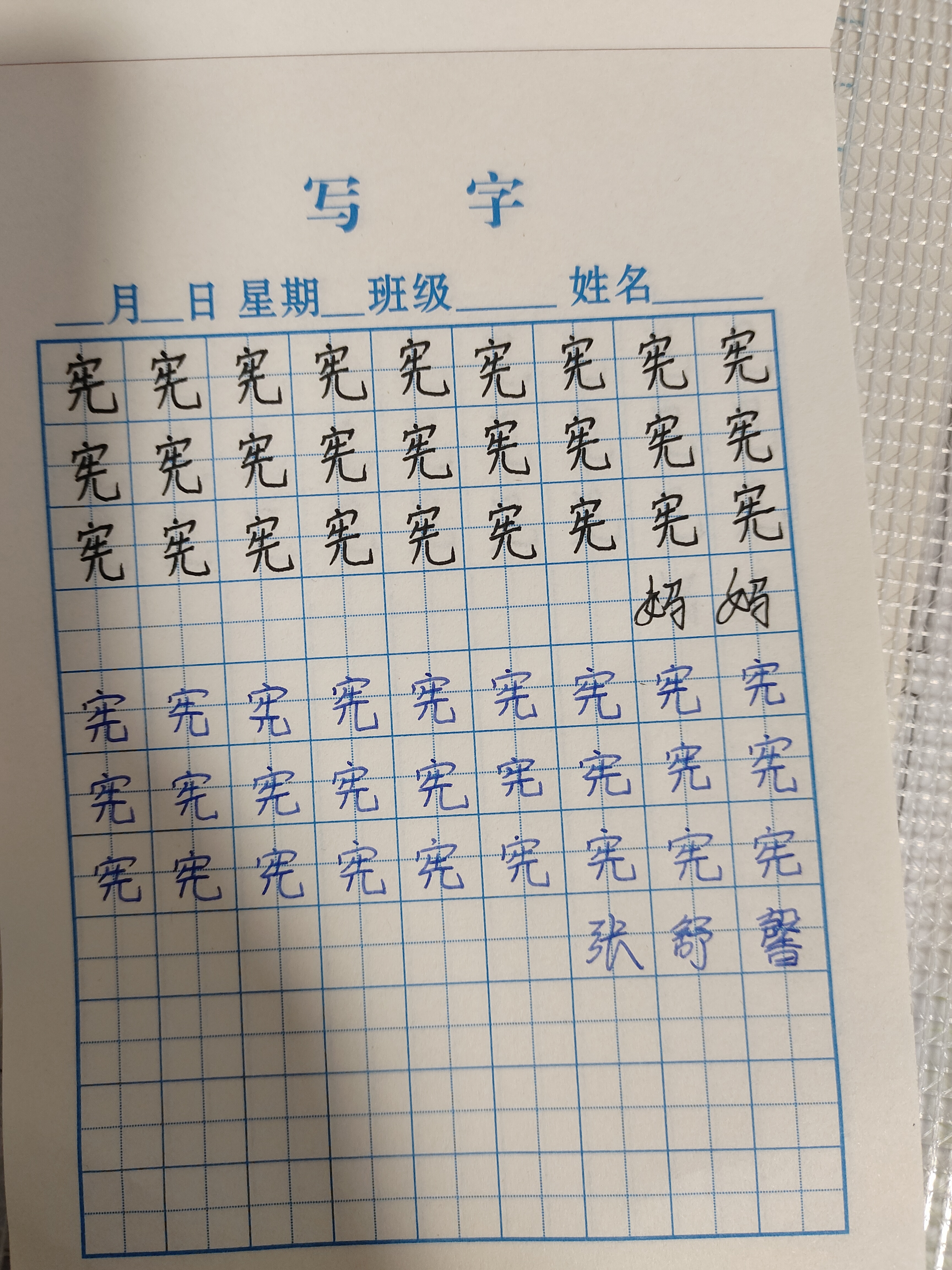 图像
