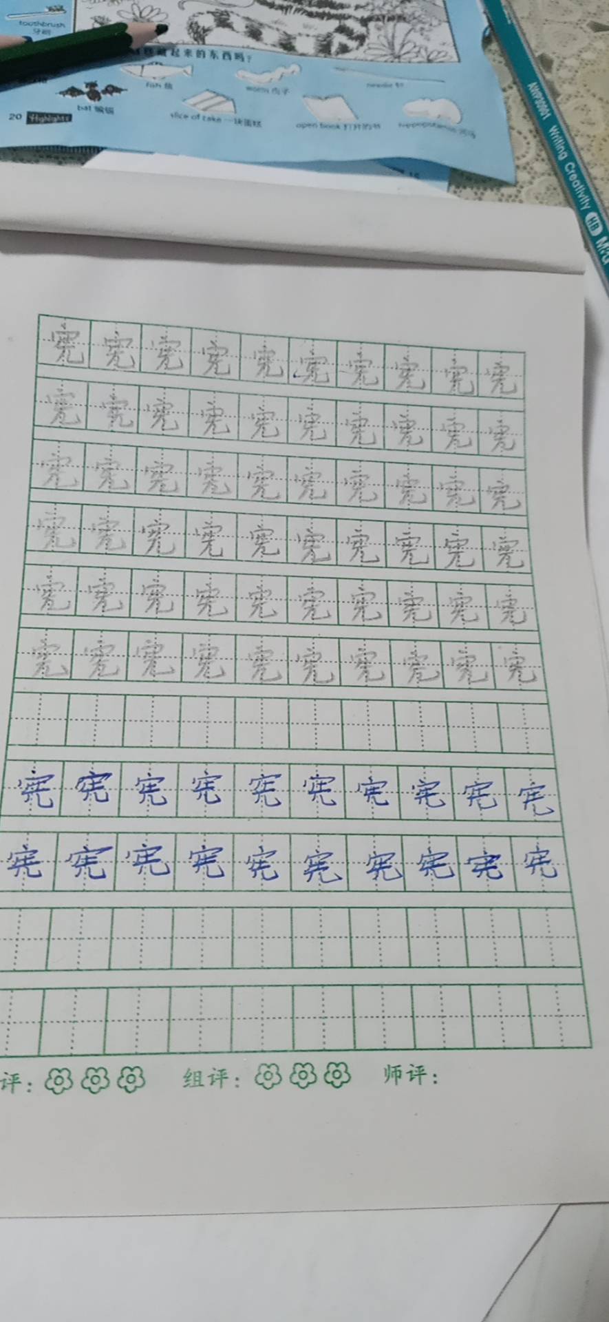 图像