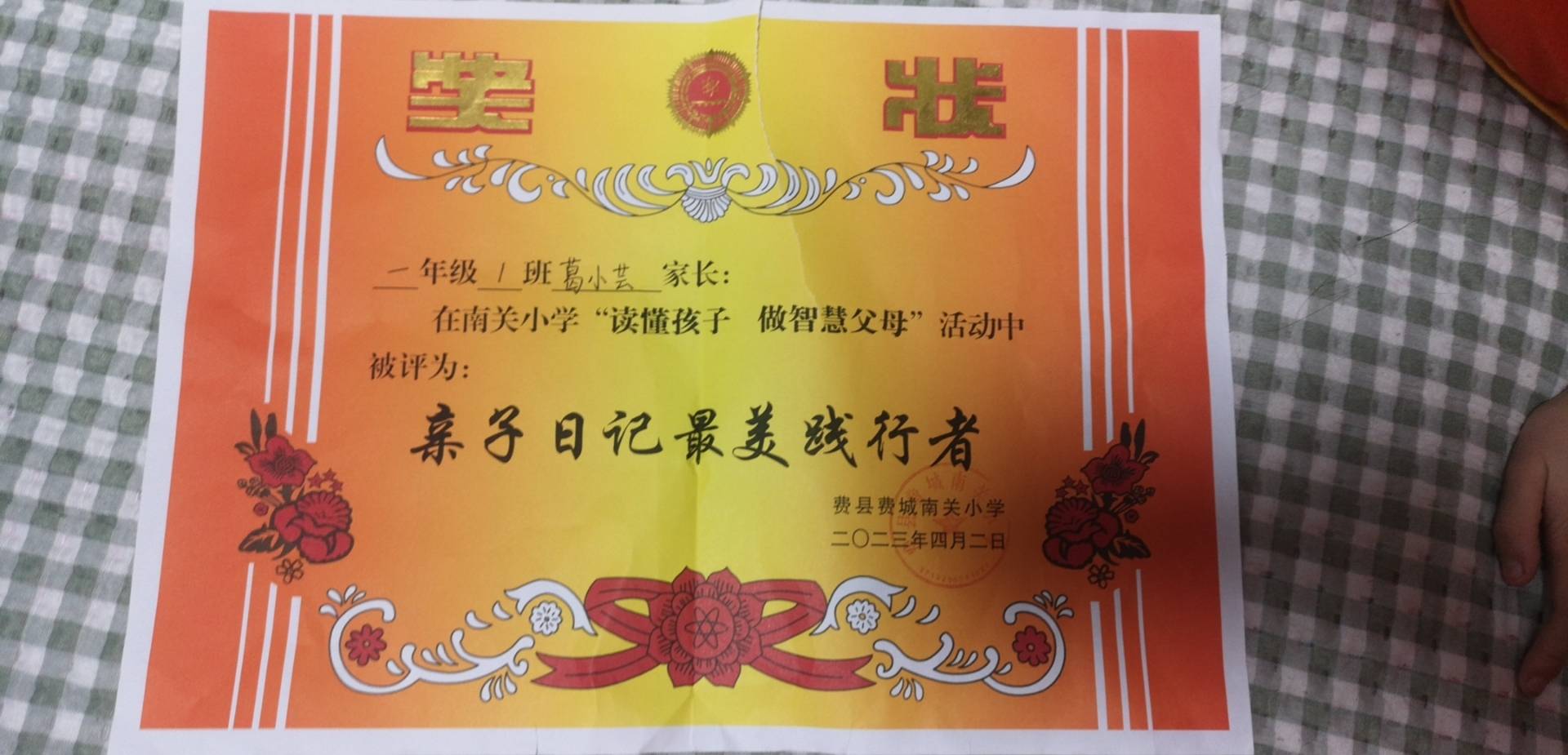 图像