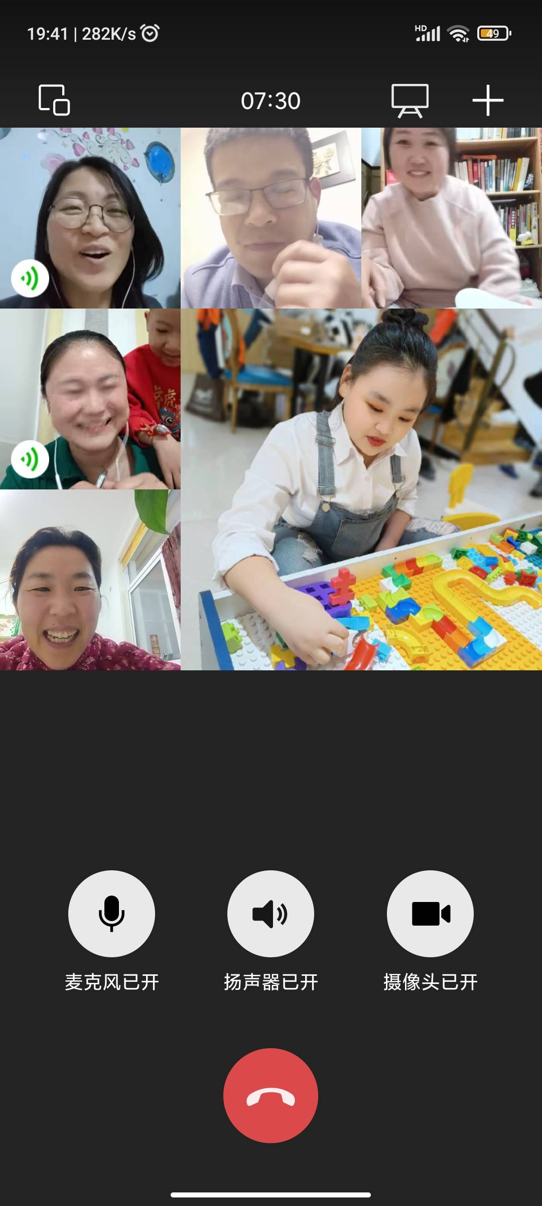 图像