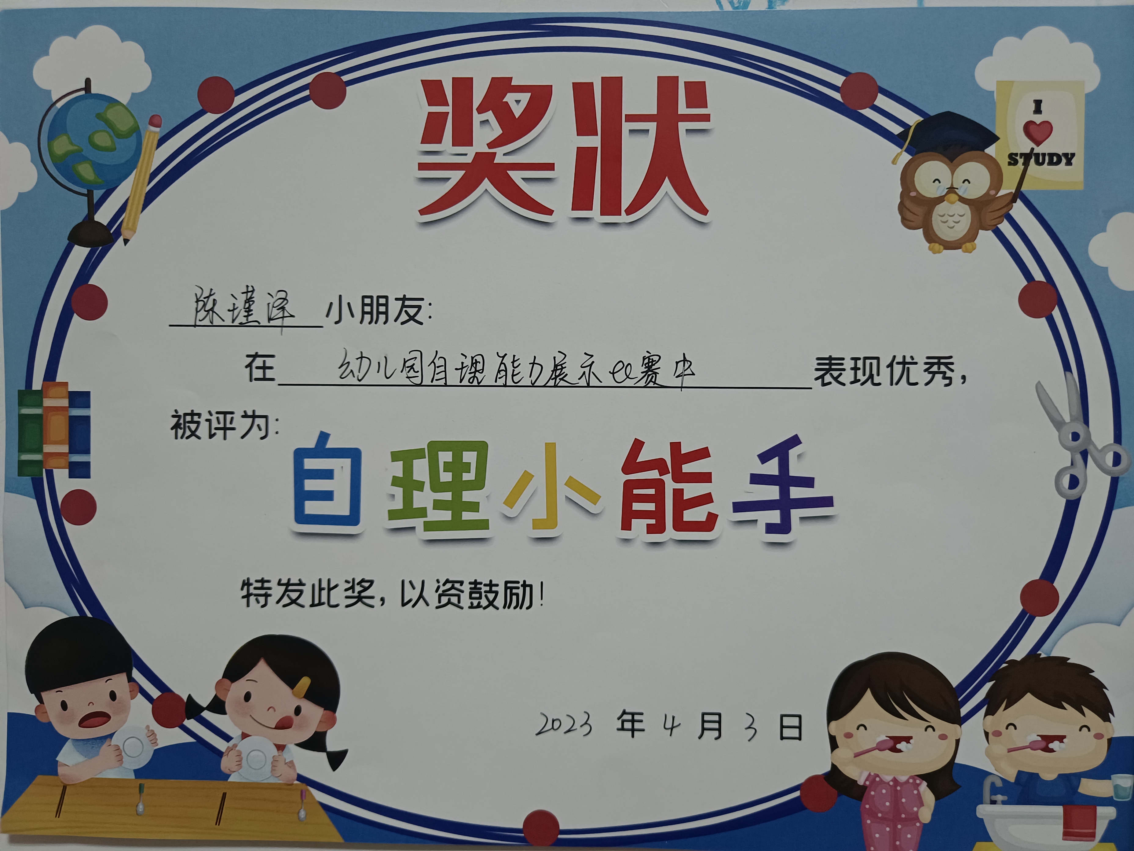 图像