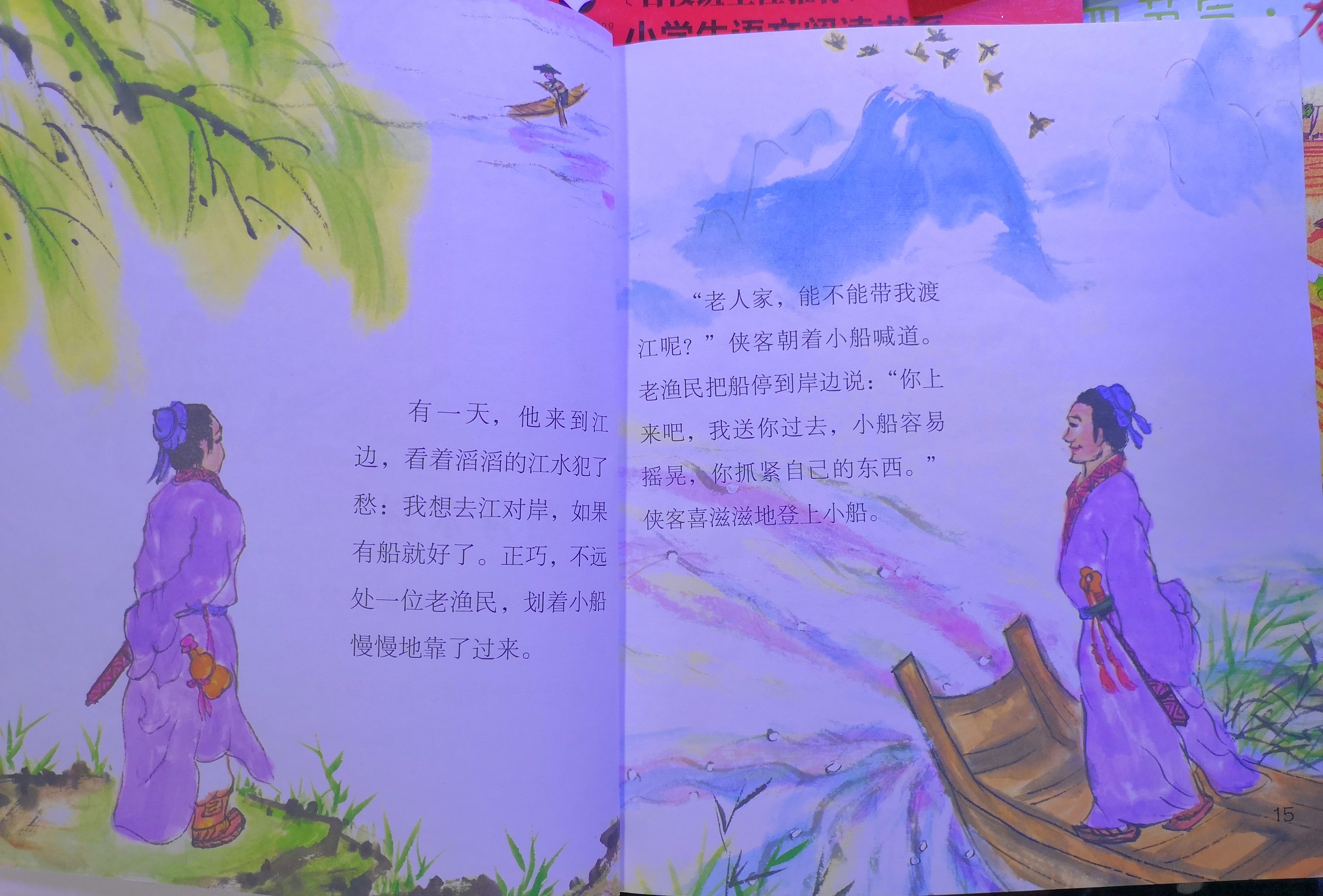 图像