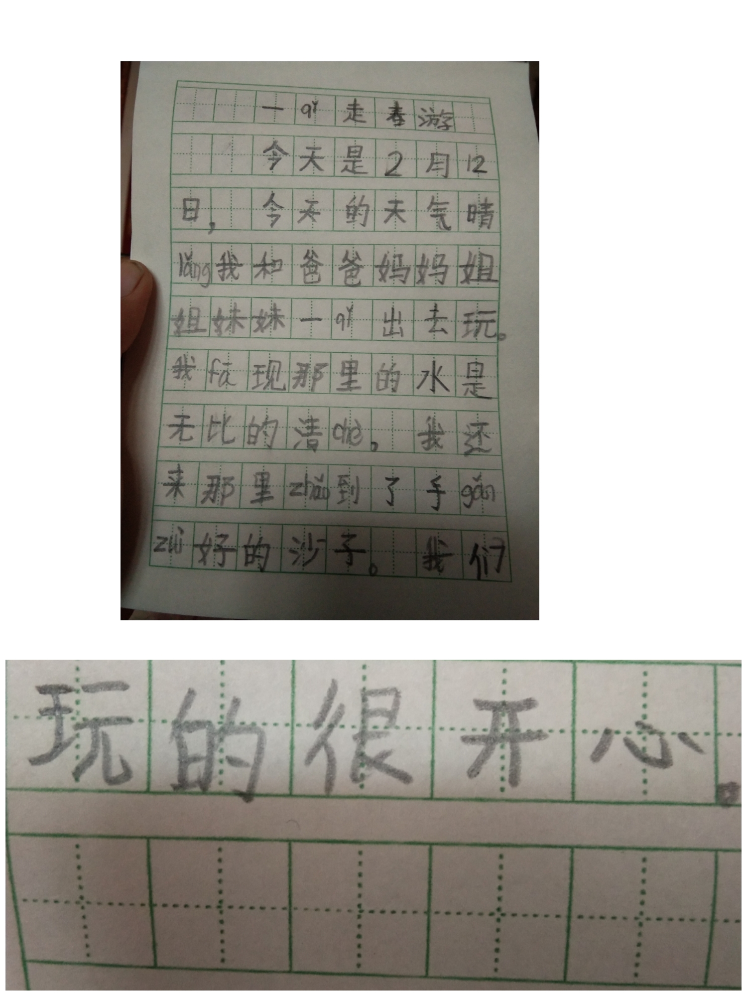 图像