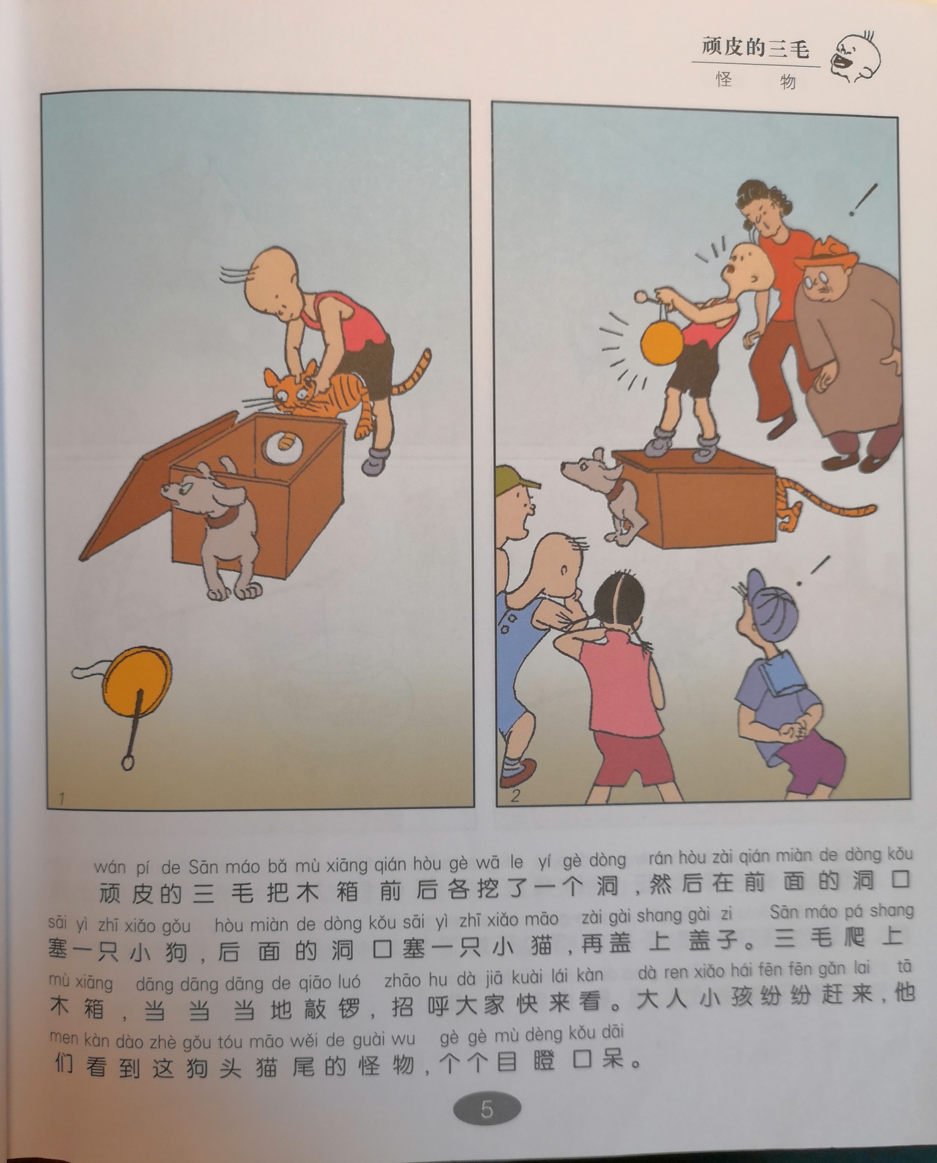 图像