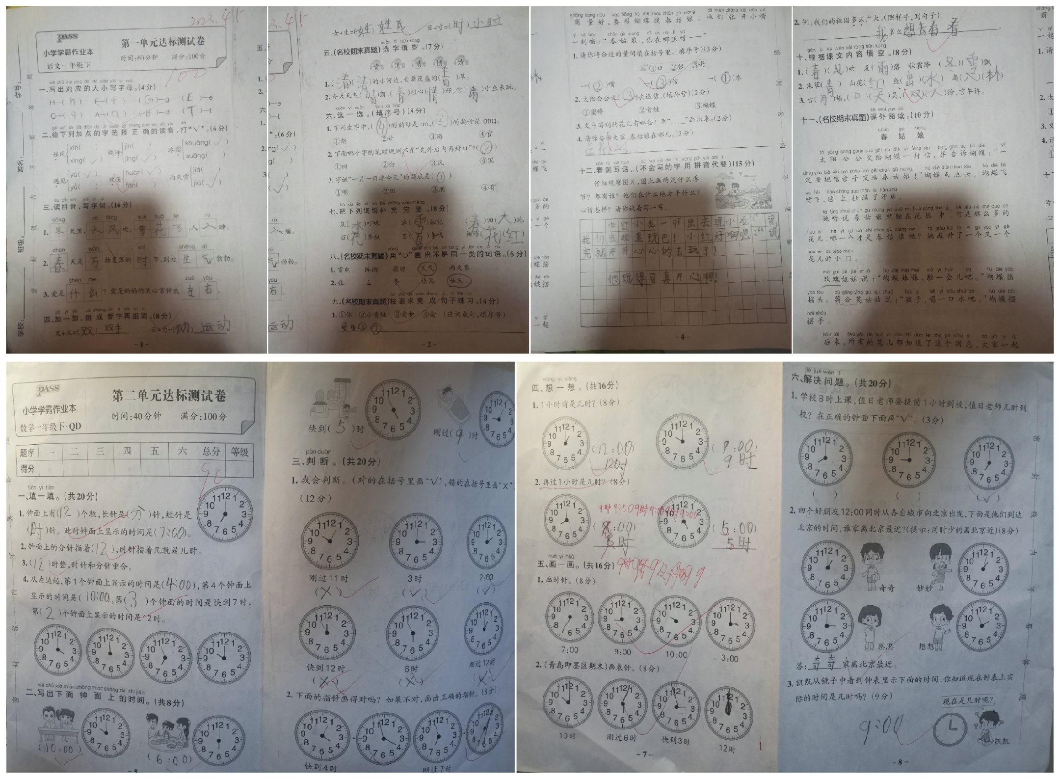 图像