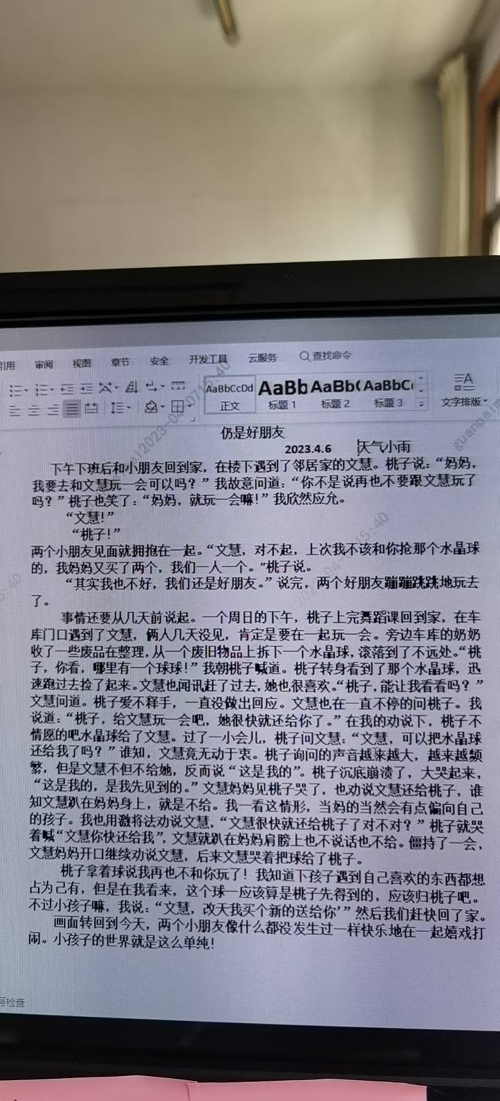 图像