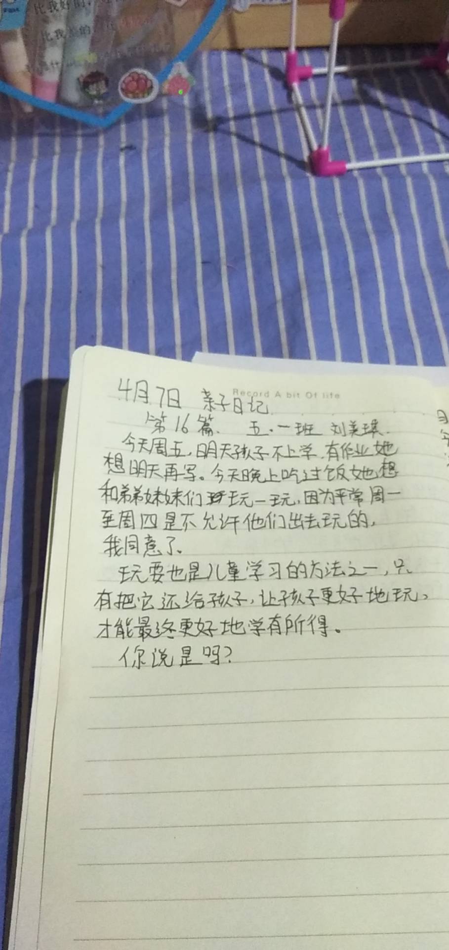 图像