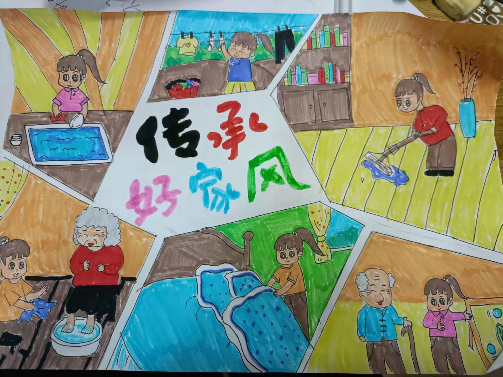 图像