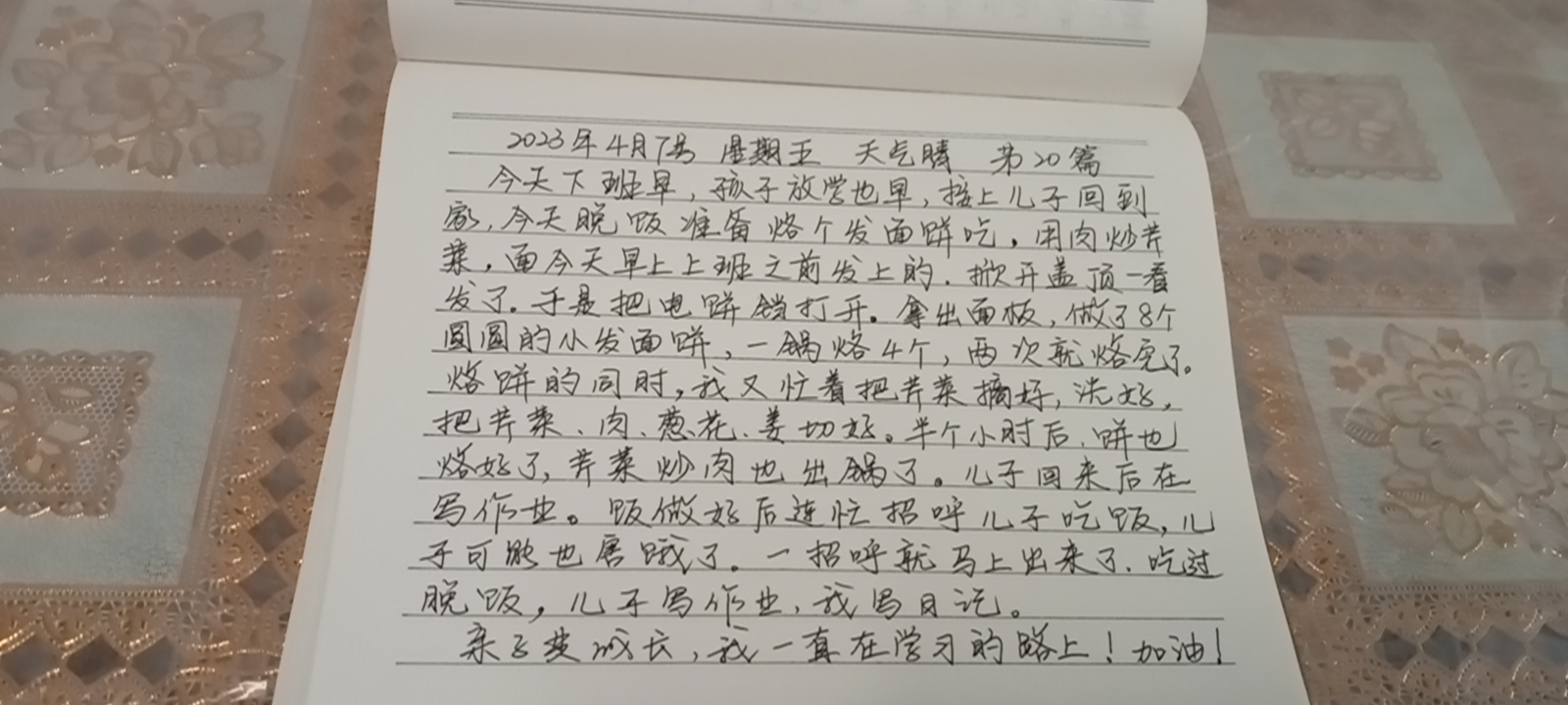 图像