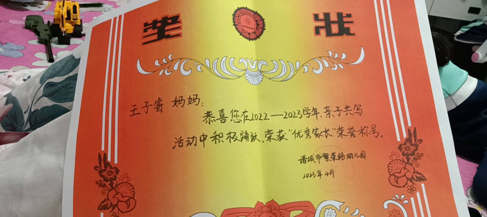 图像