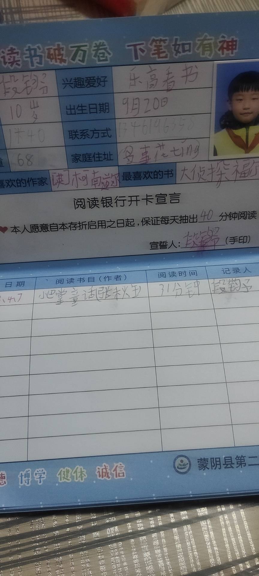 图像