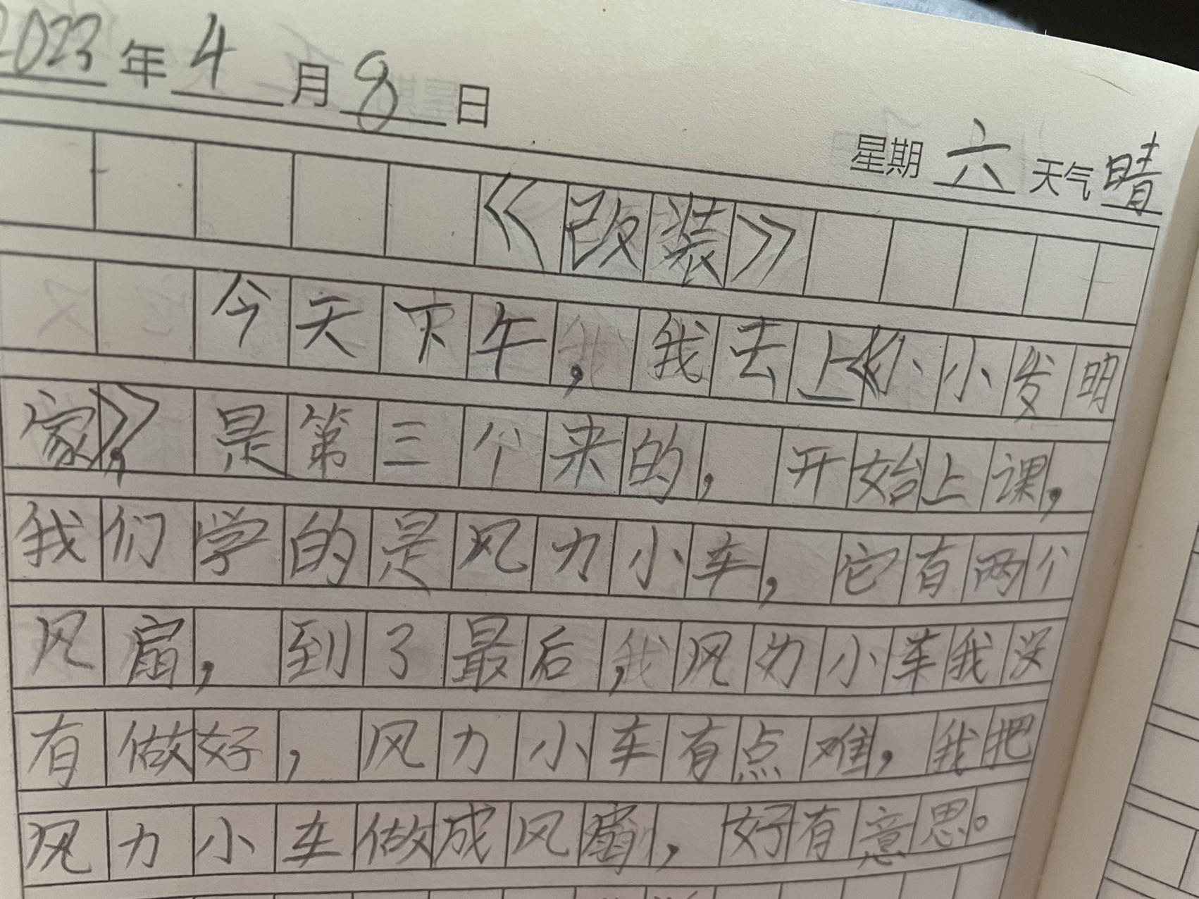 图像