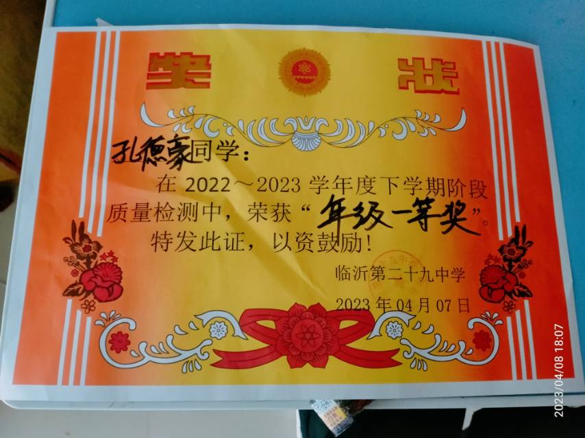 图像