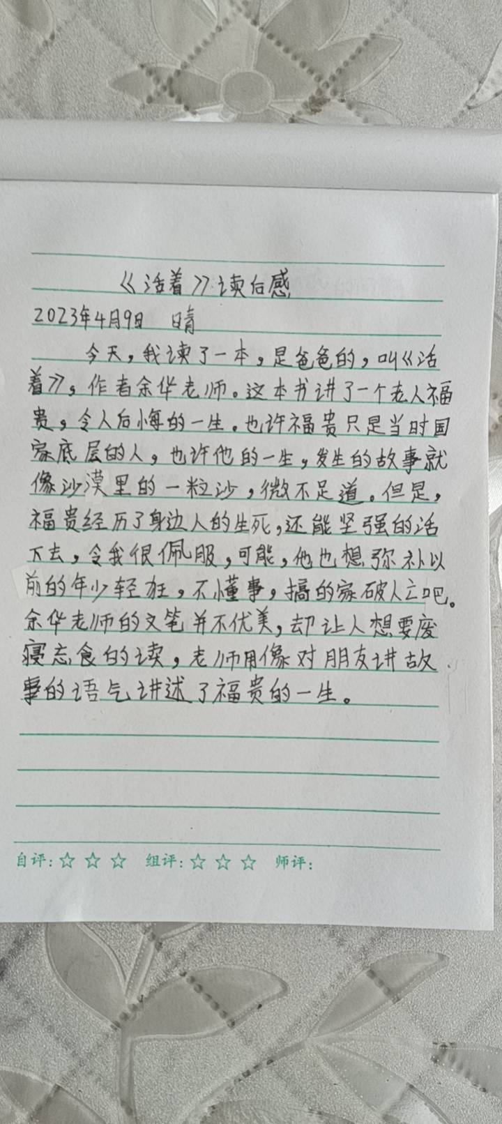 图像