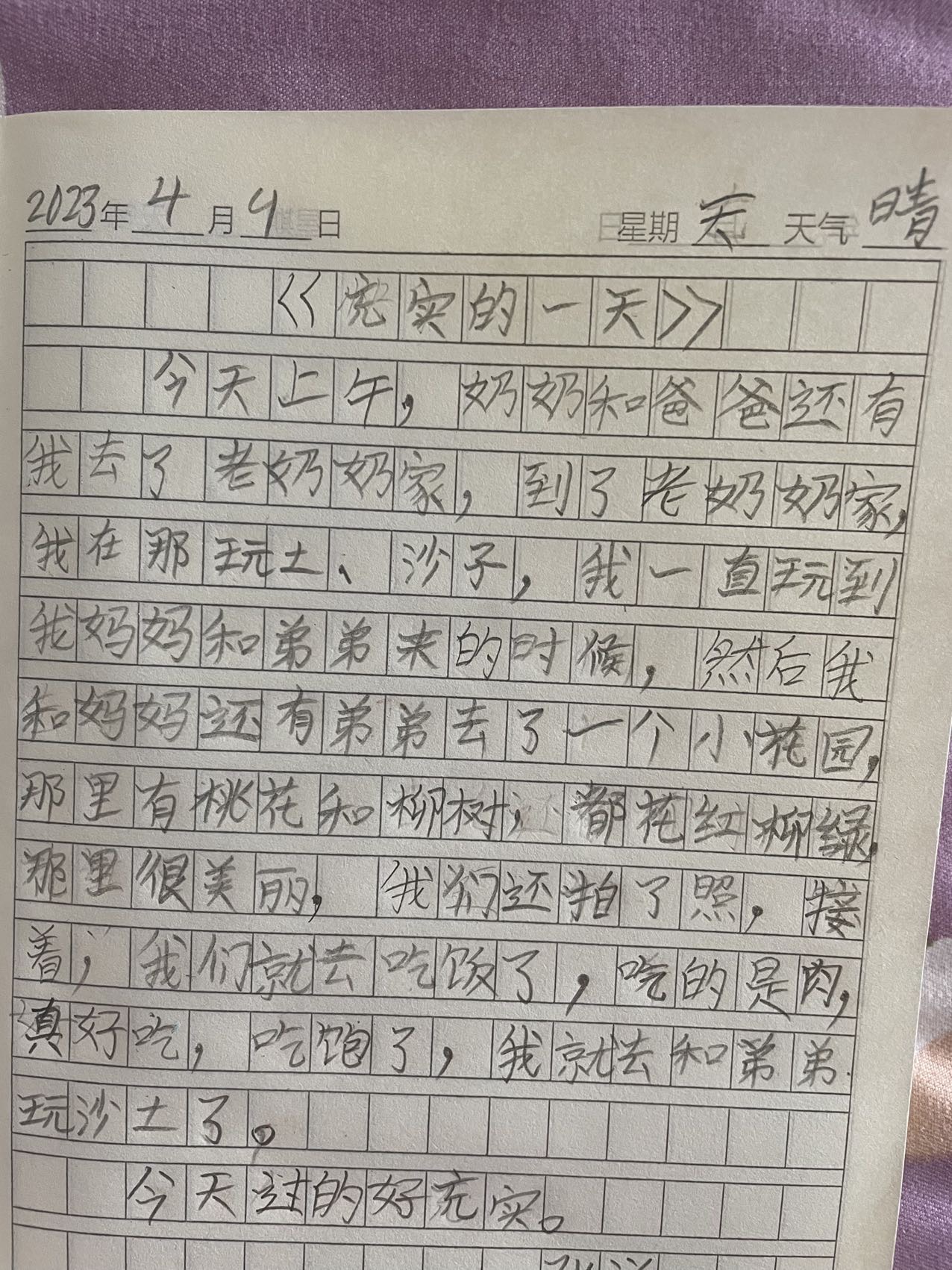图像