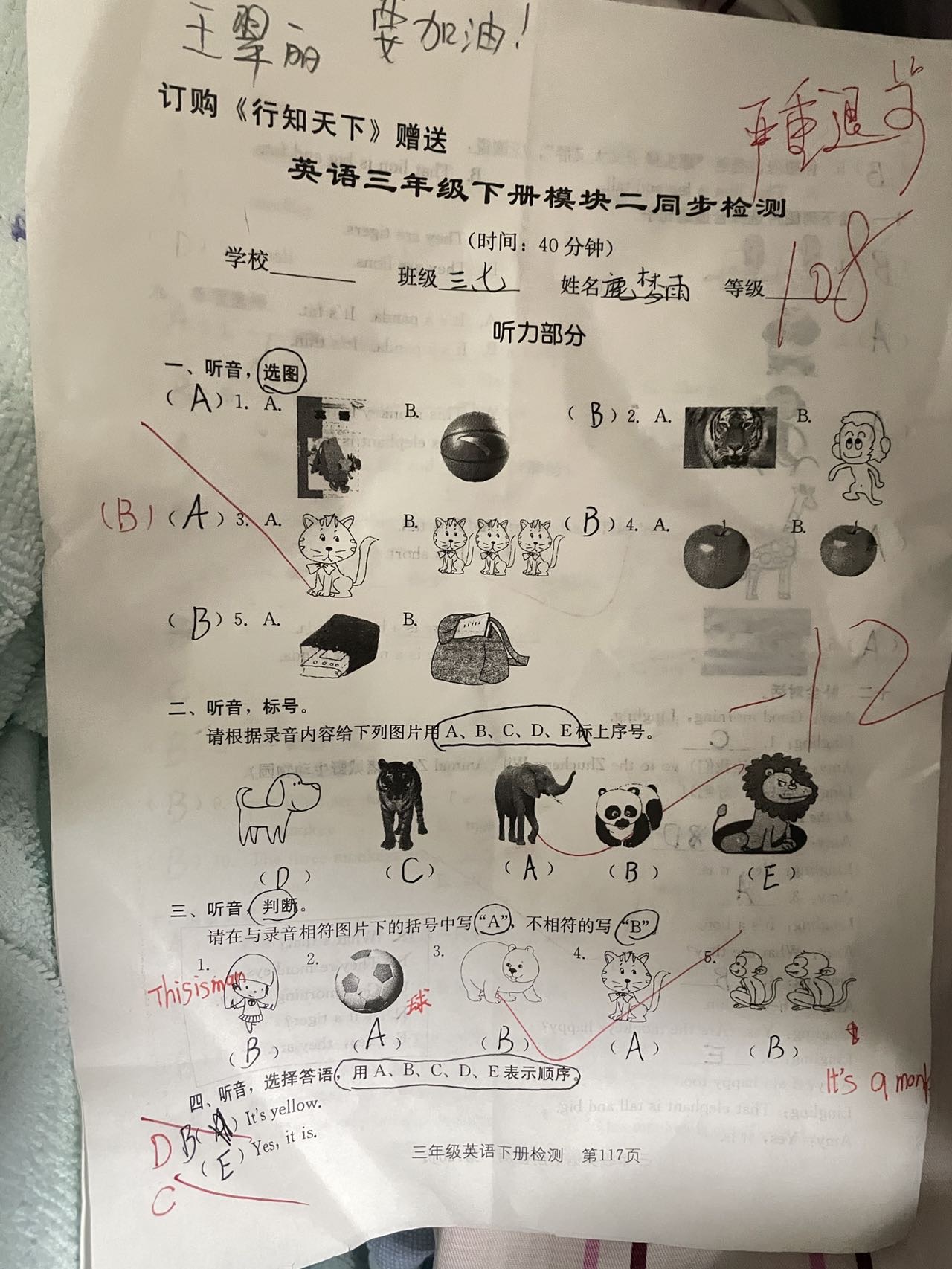 图像