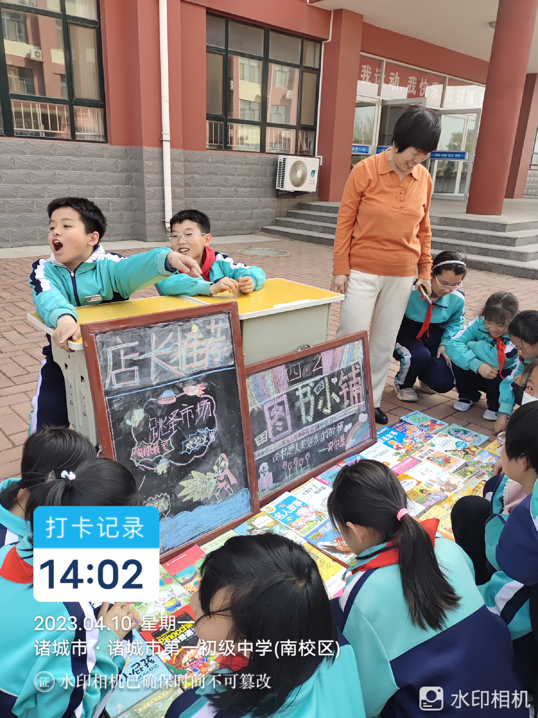 图像