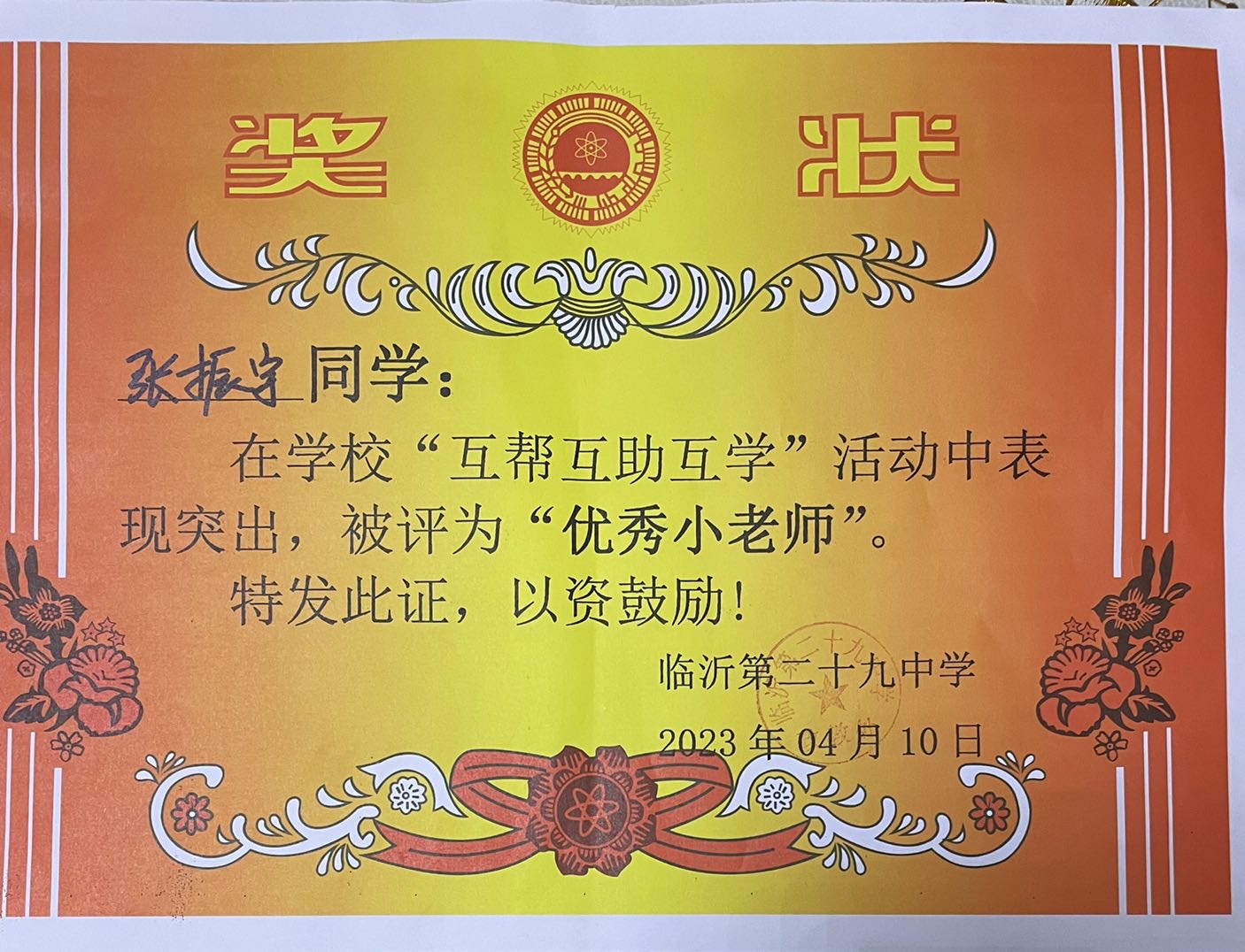 图像