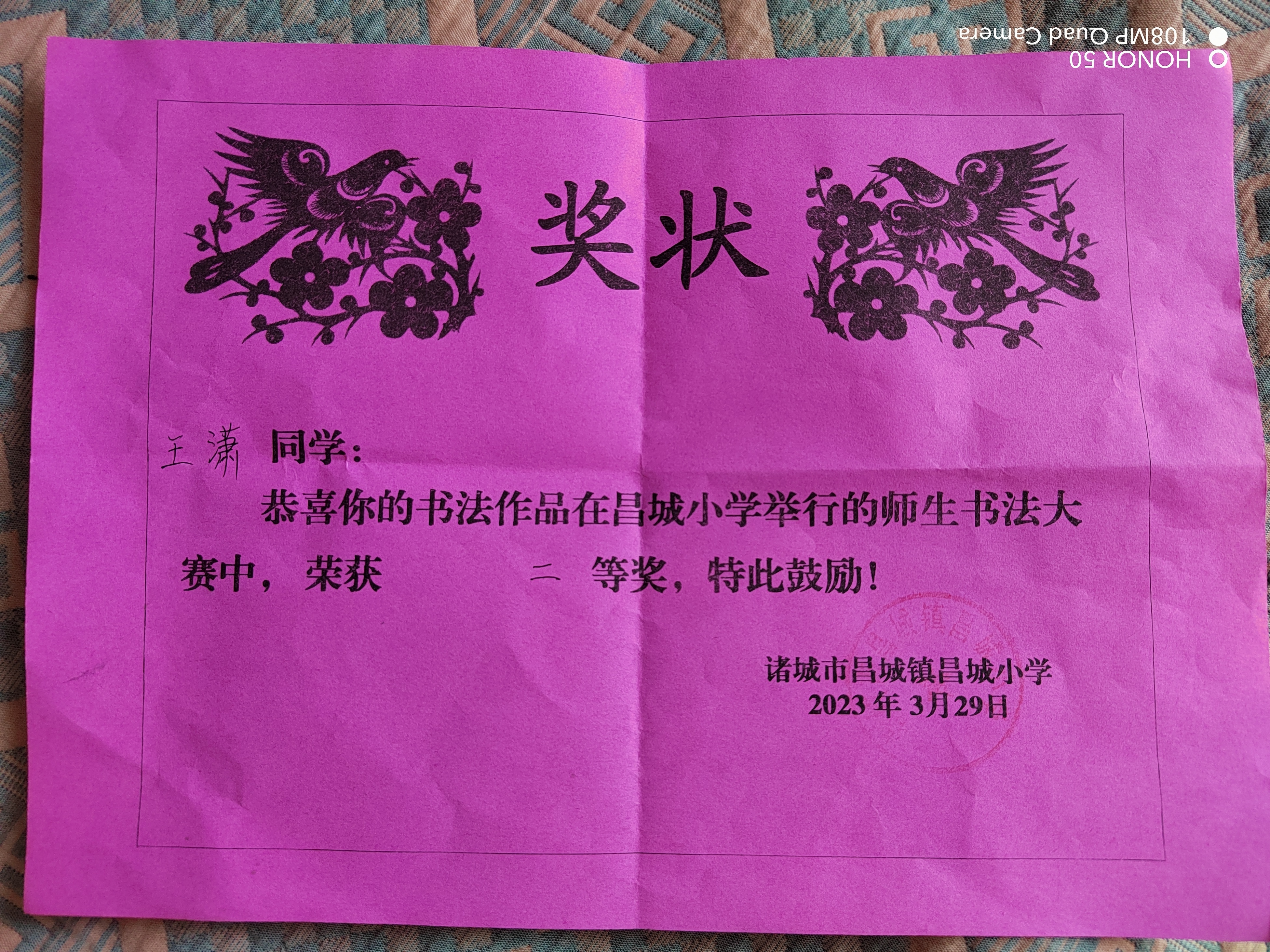 图像