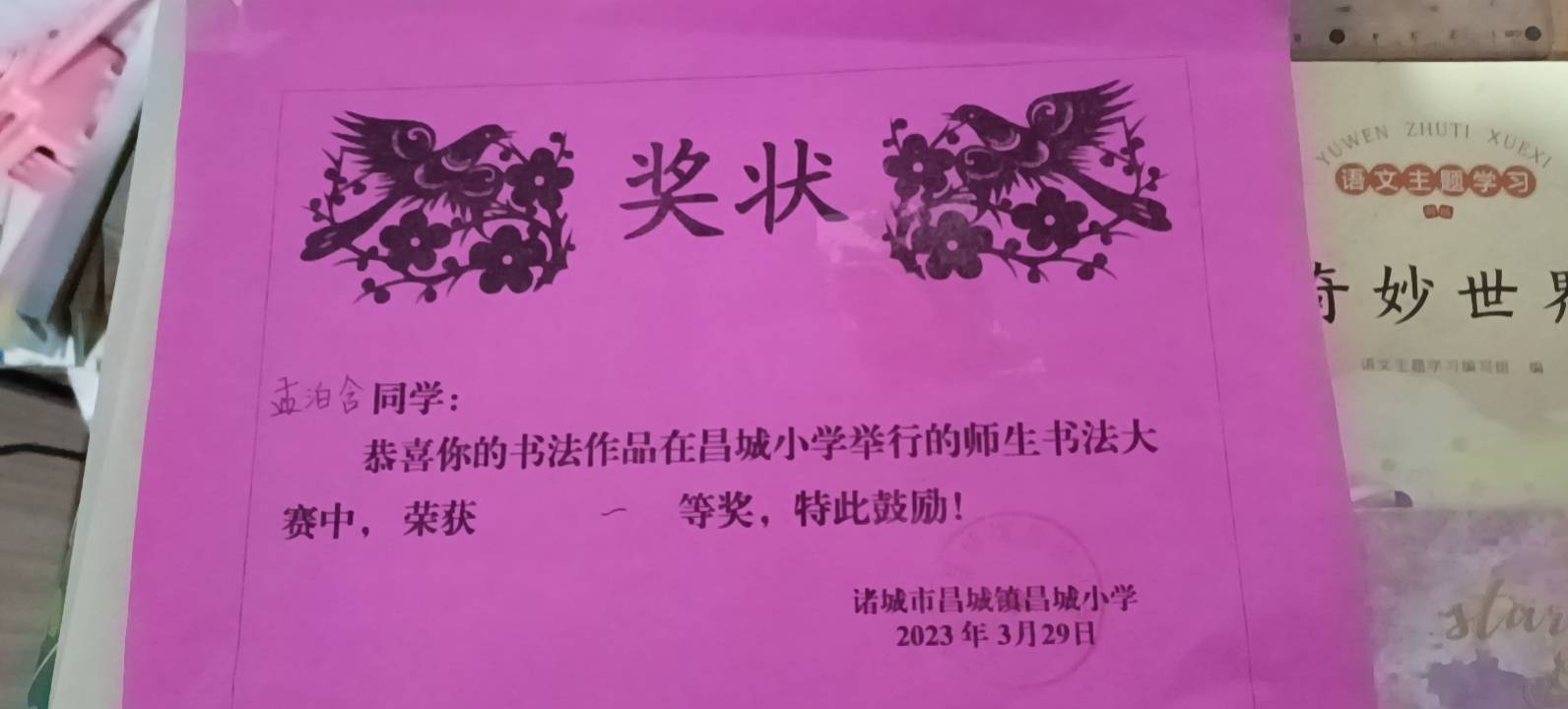 图像