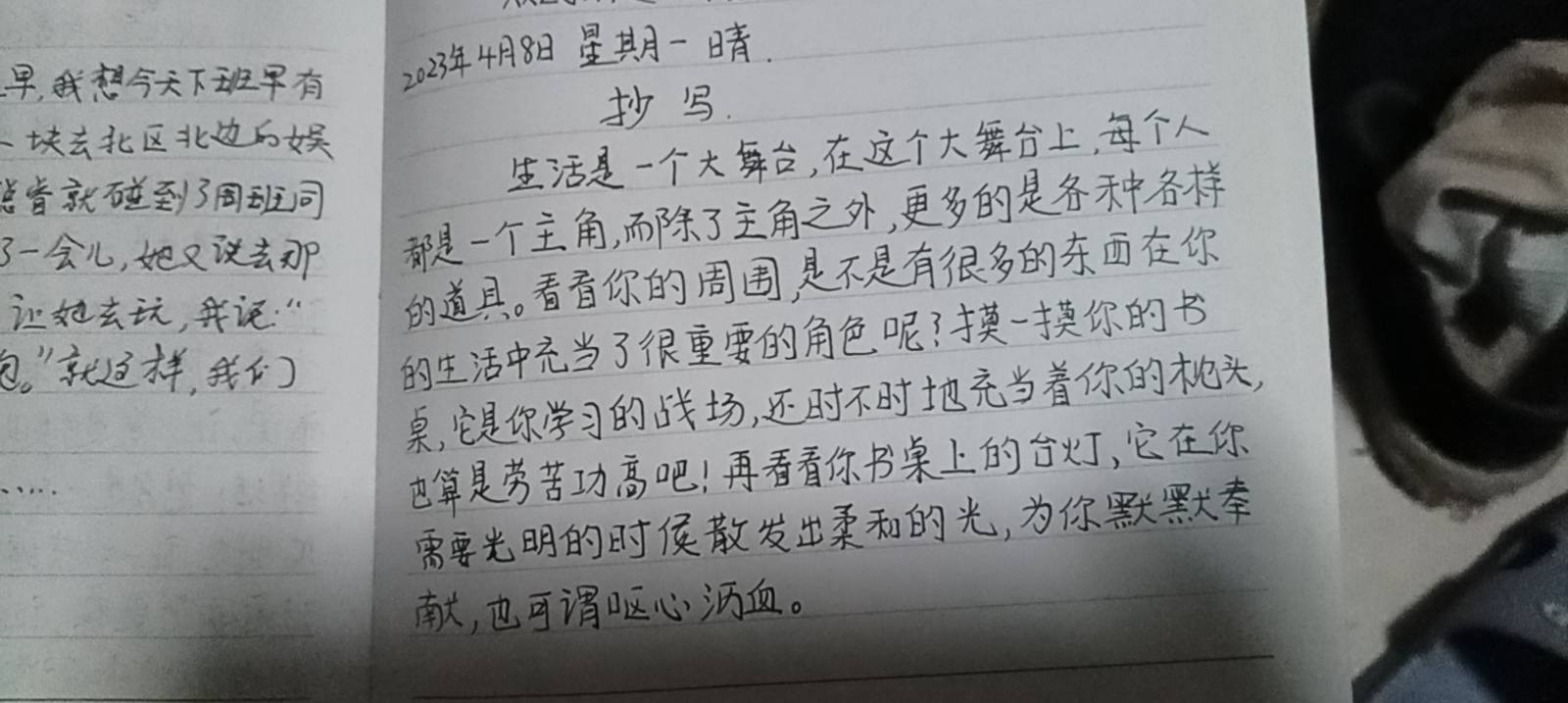 图像