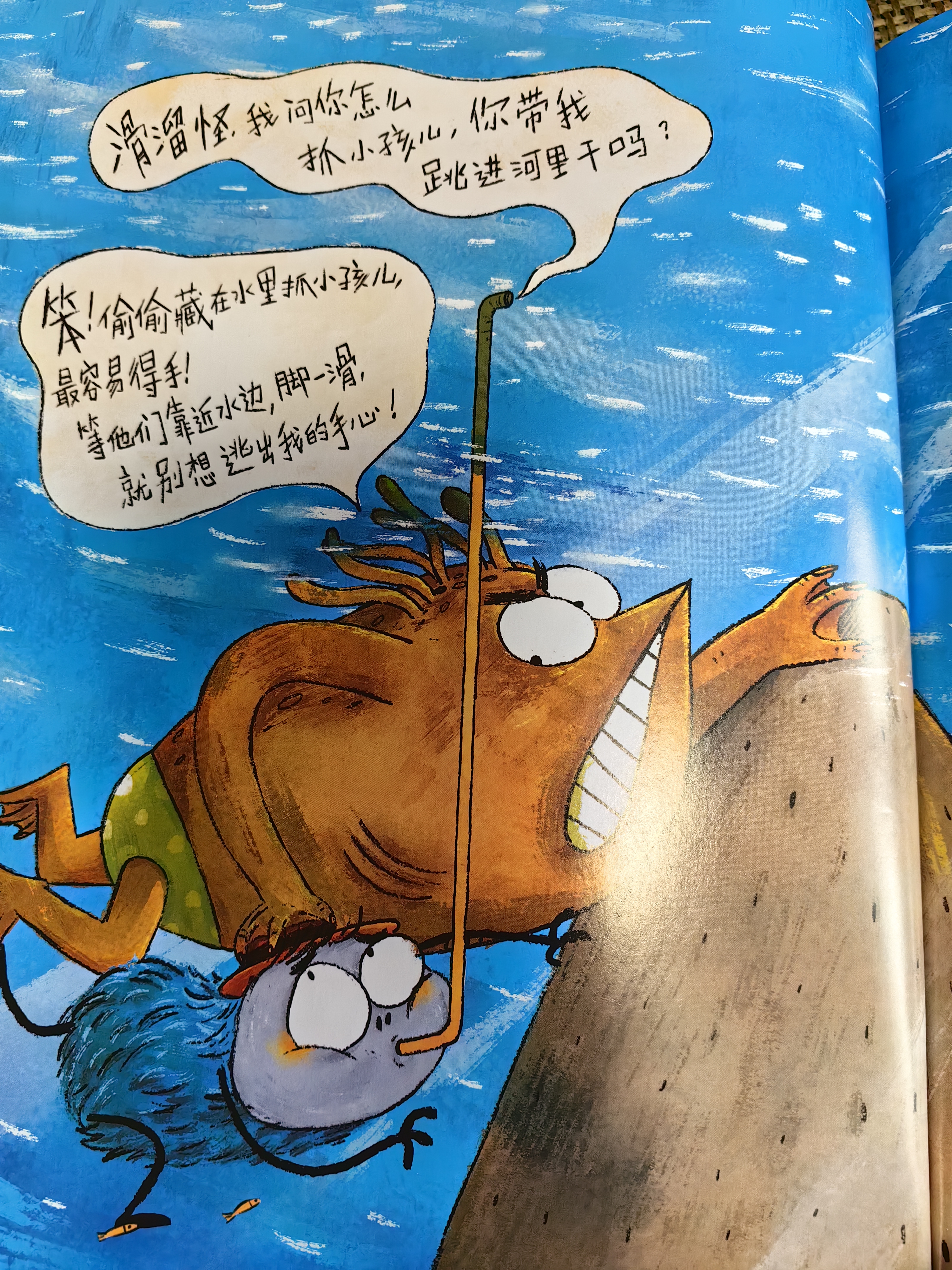 图像