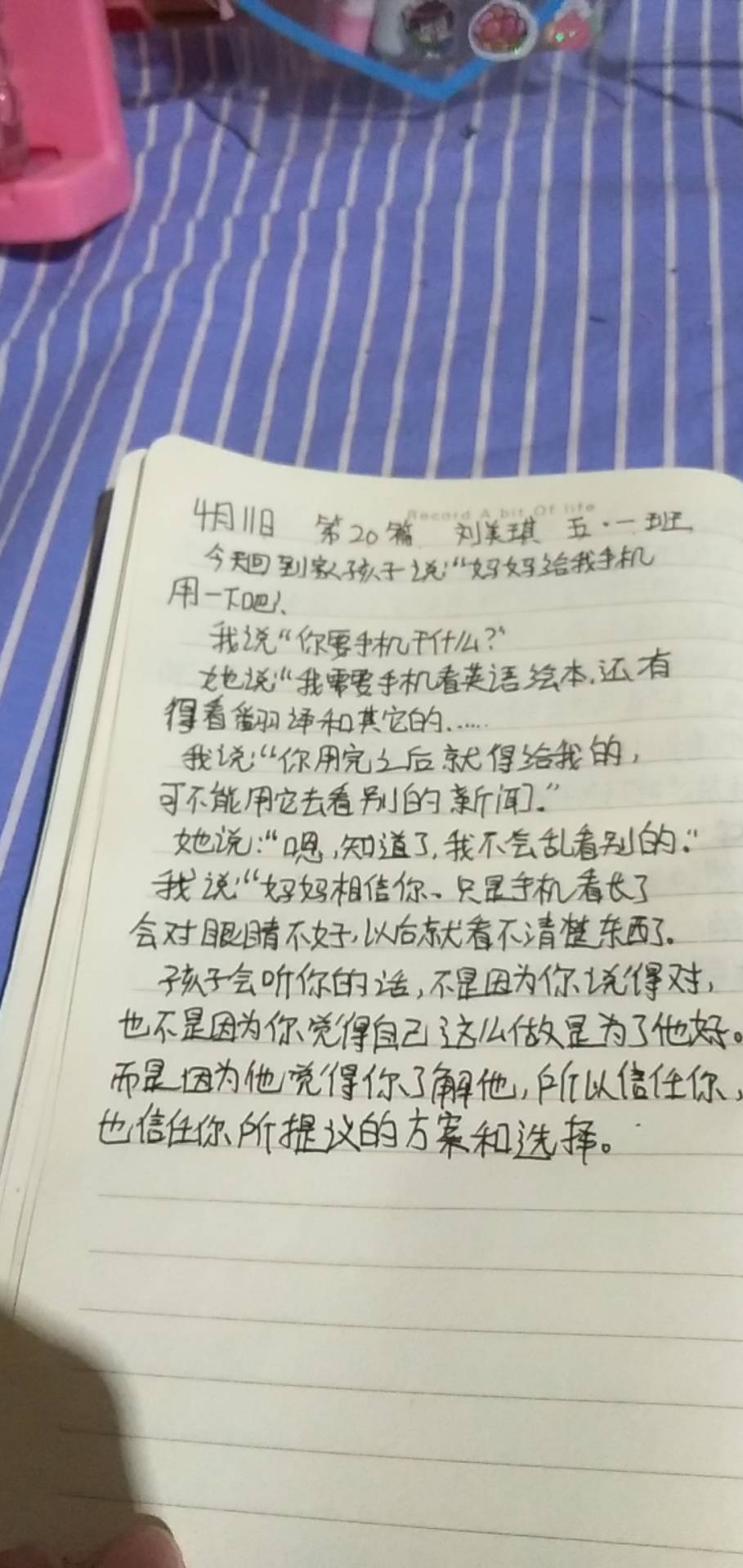 图像