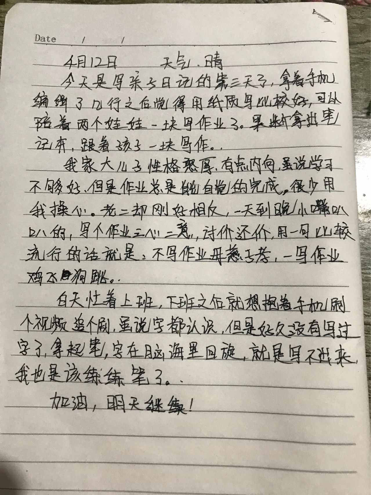 图像