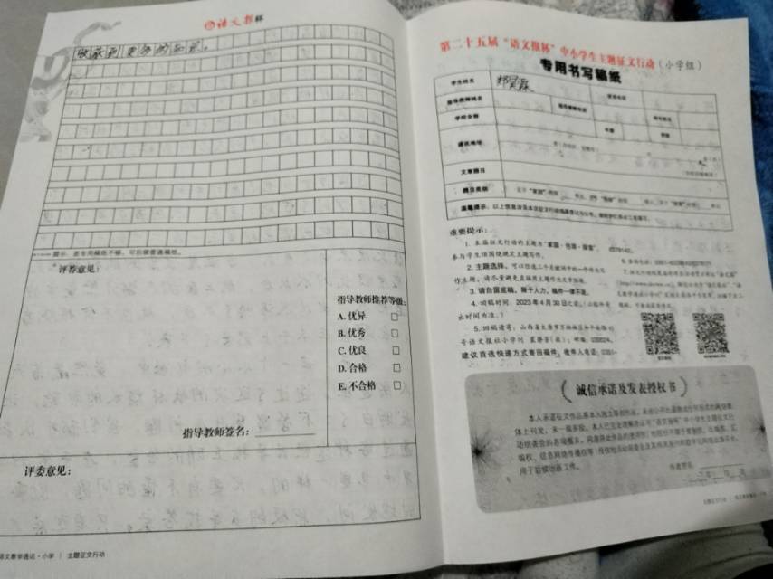 图像