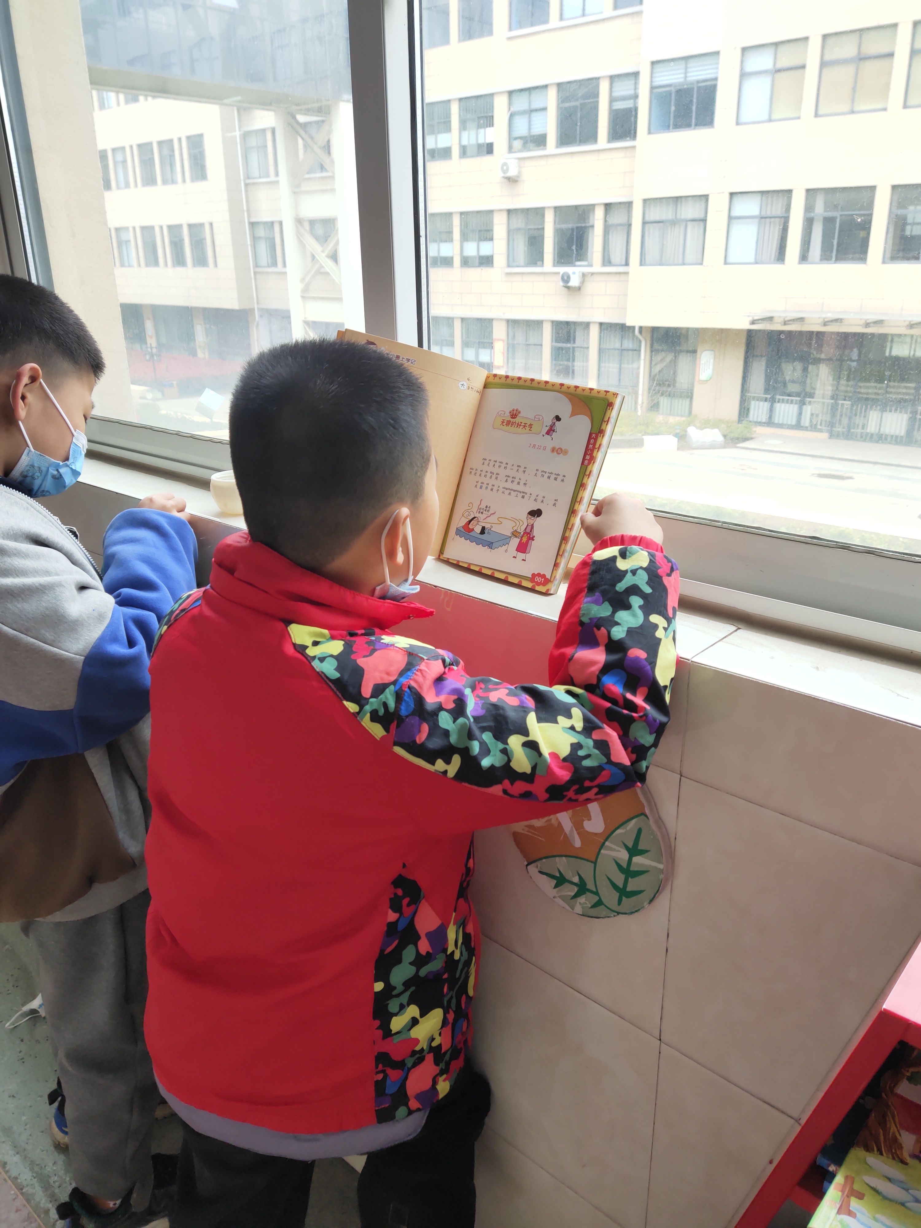 图像