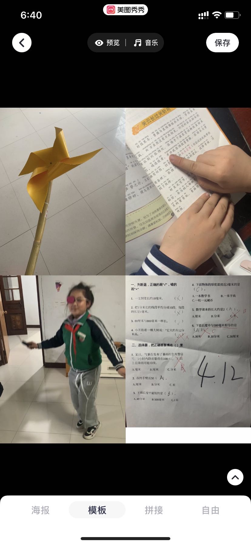 图像