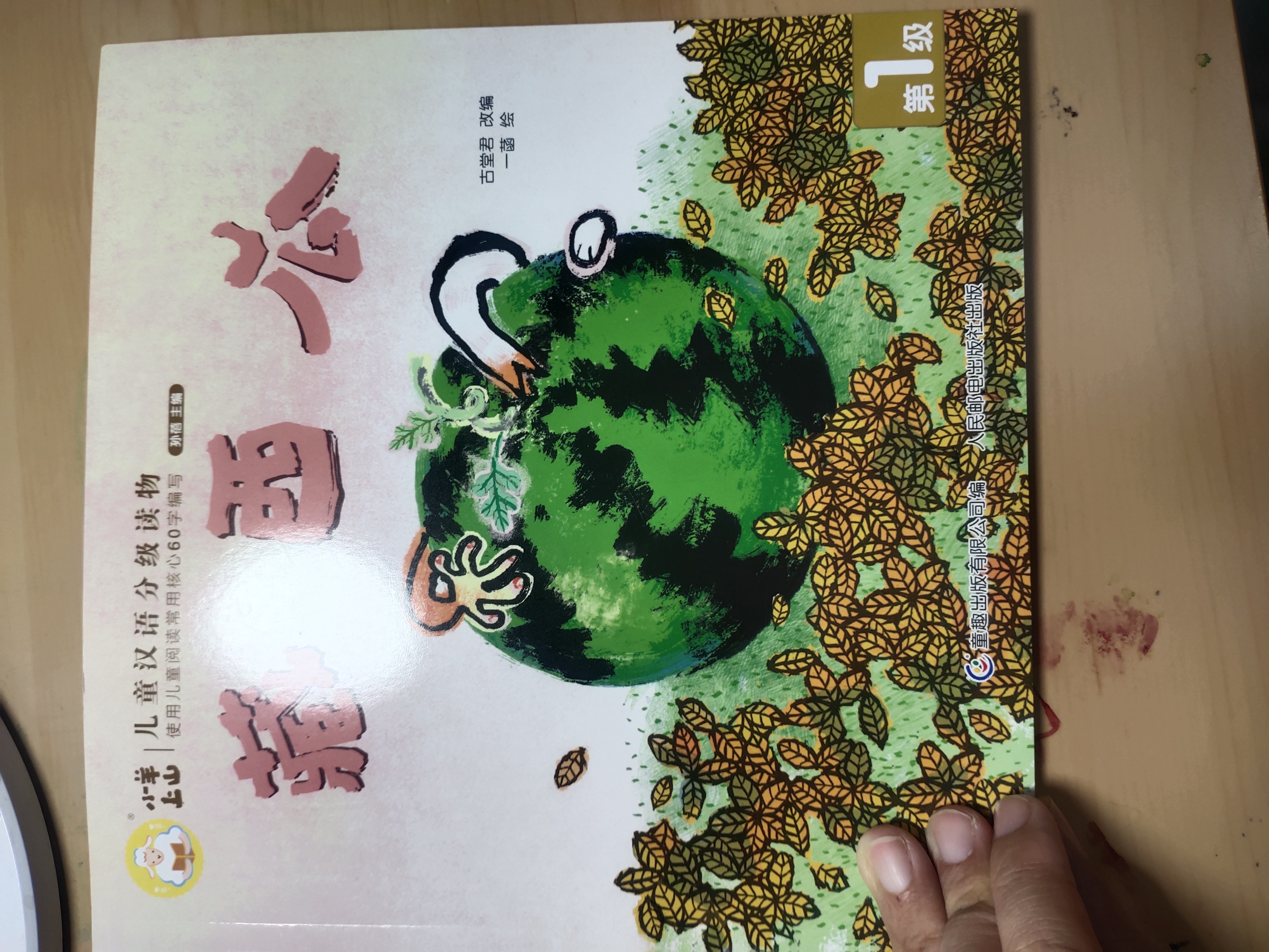 图像