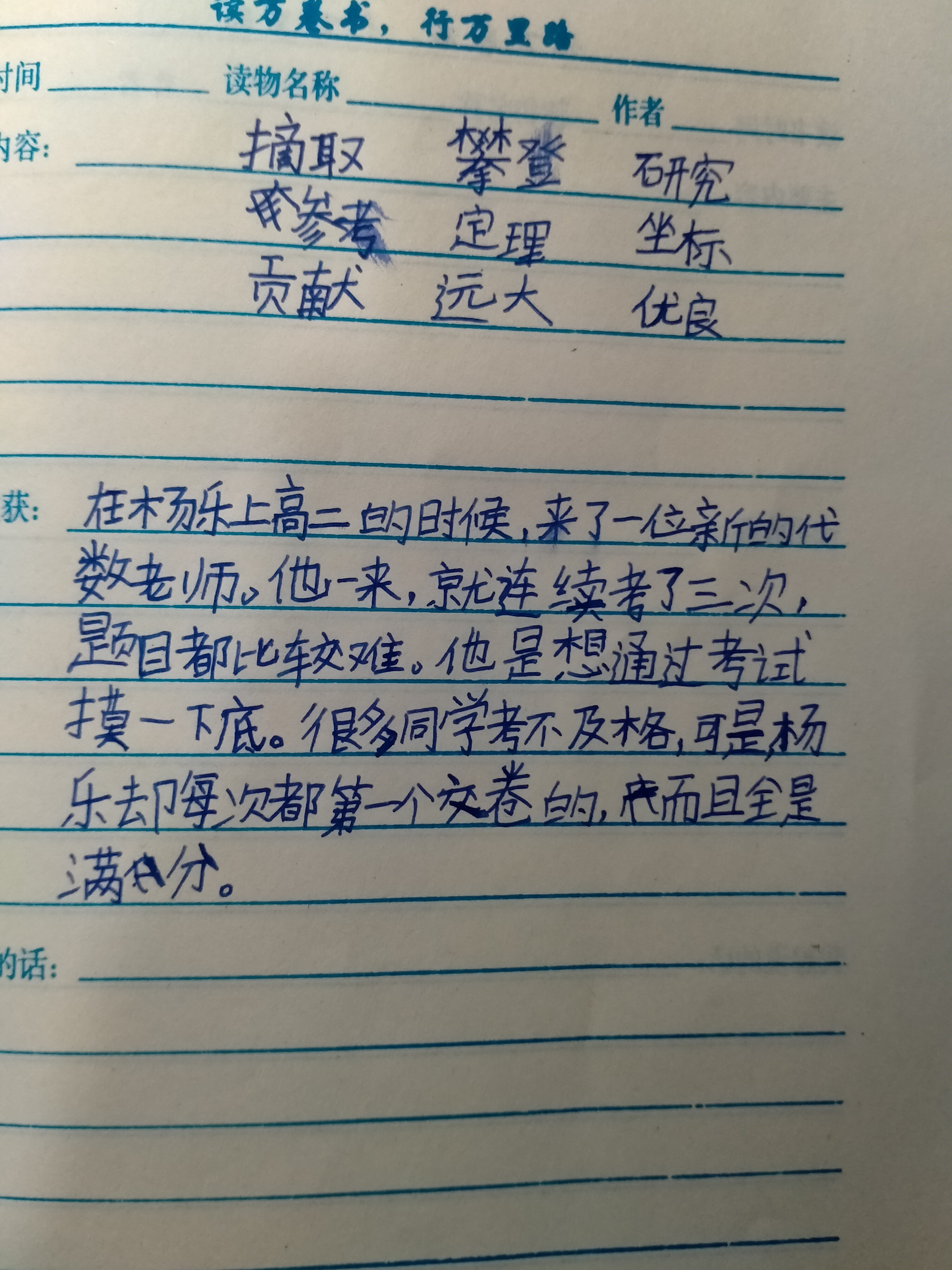 图像