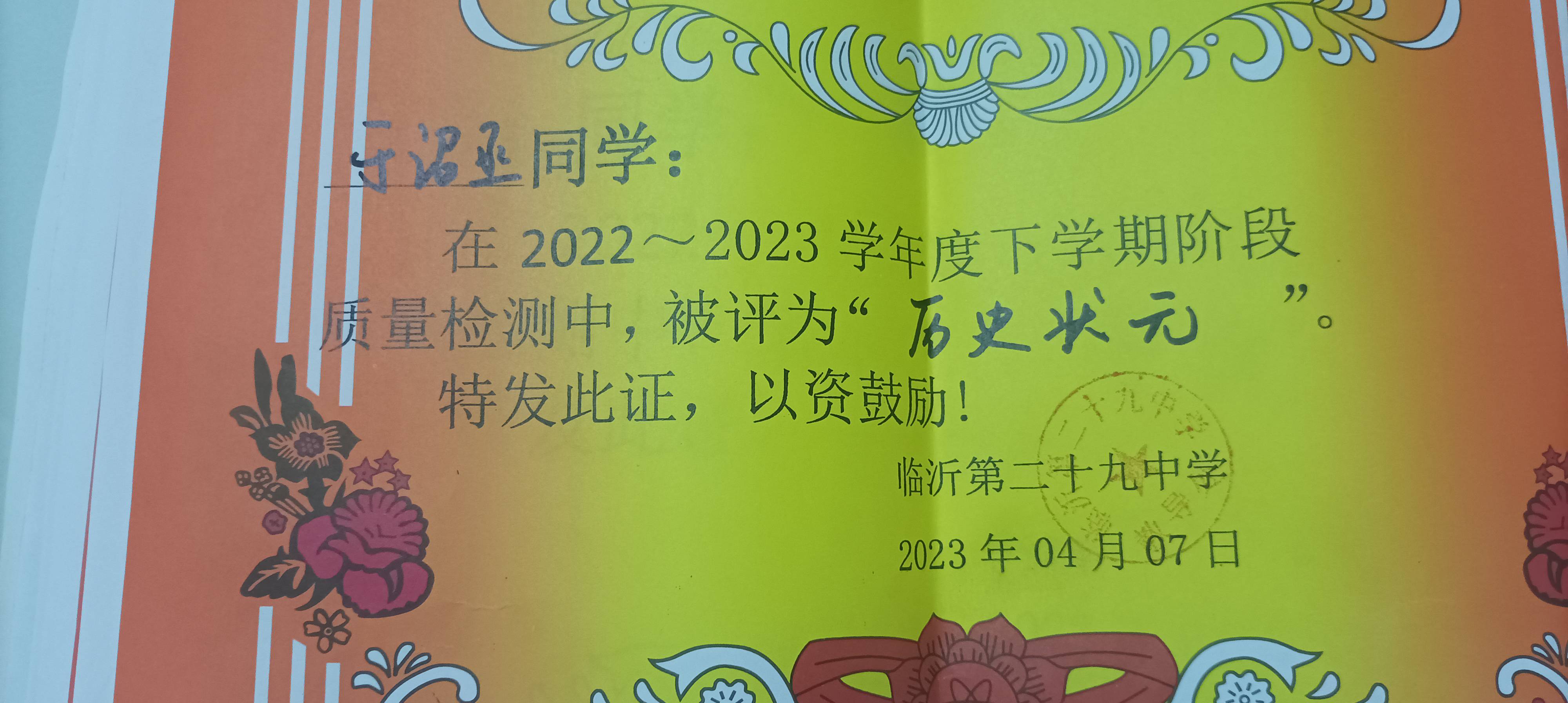 图像