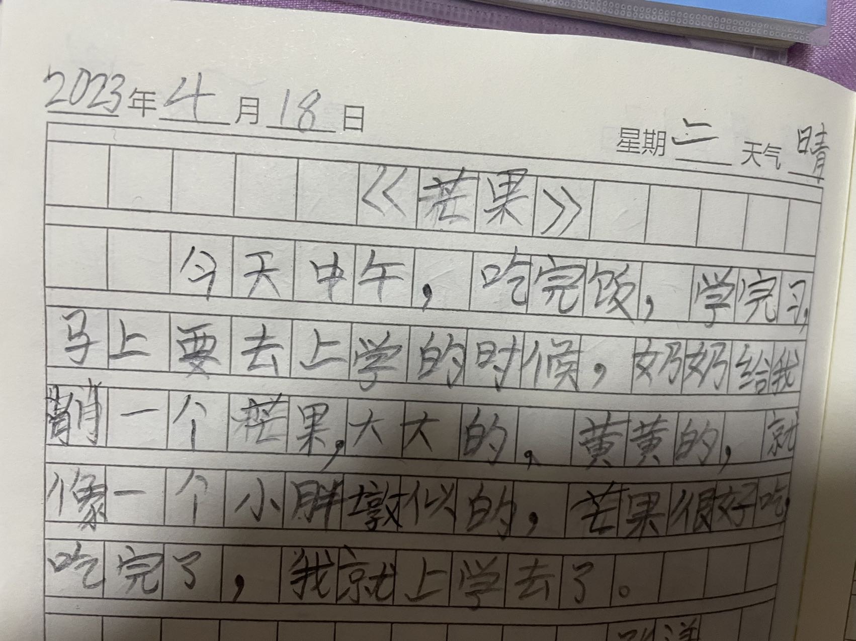 图像