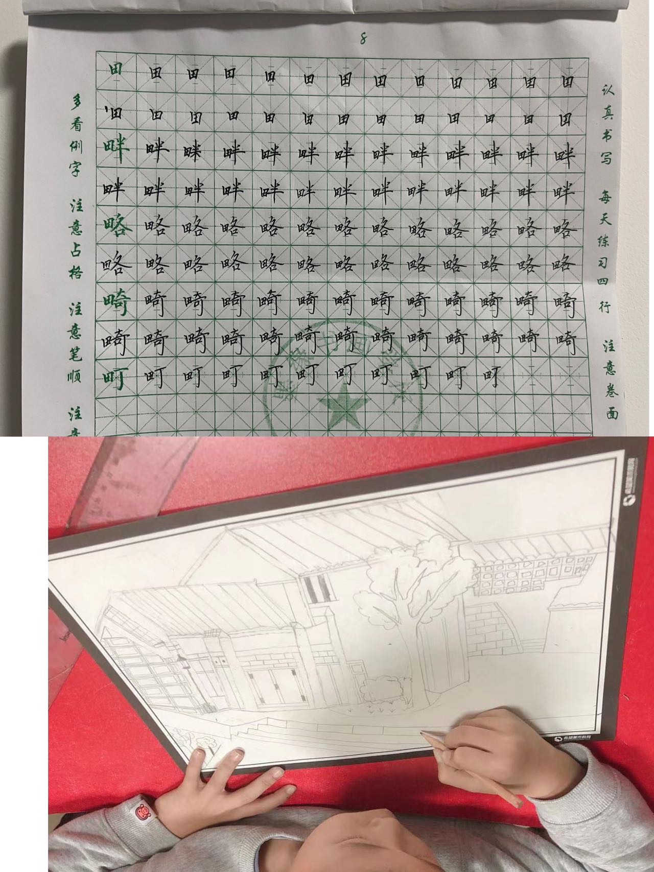 图像