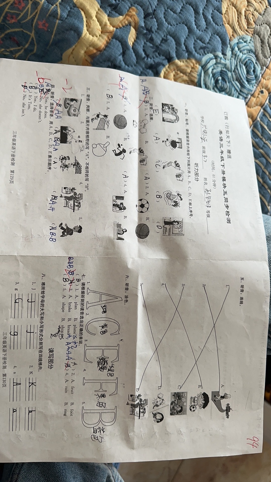 图像