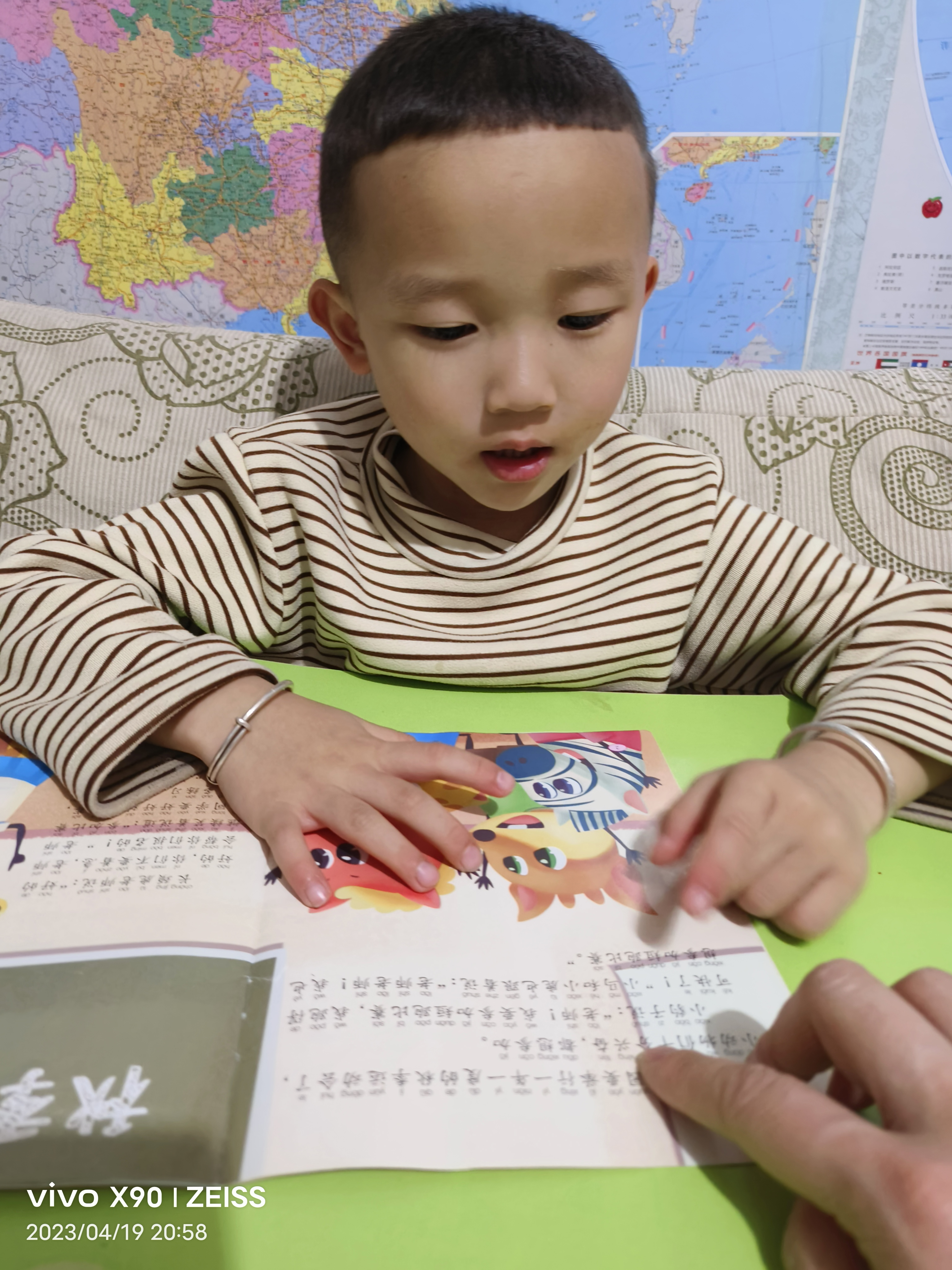 图像