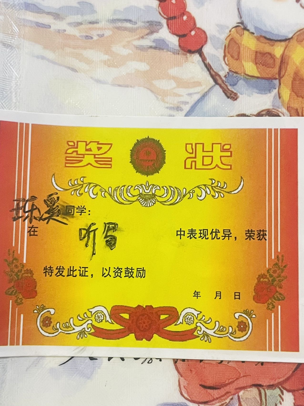 图像