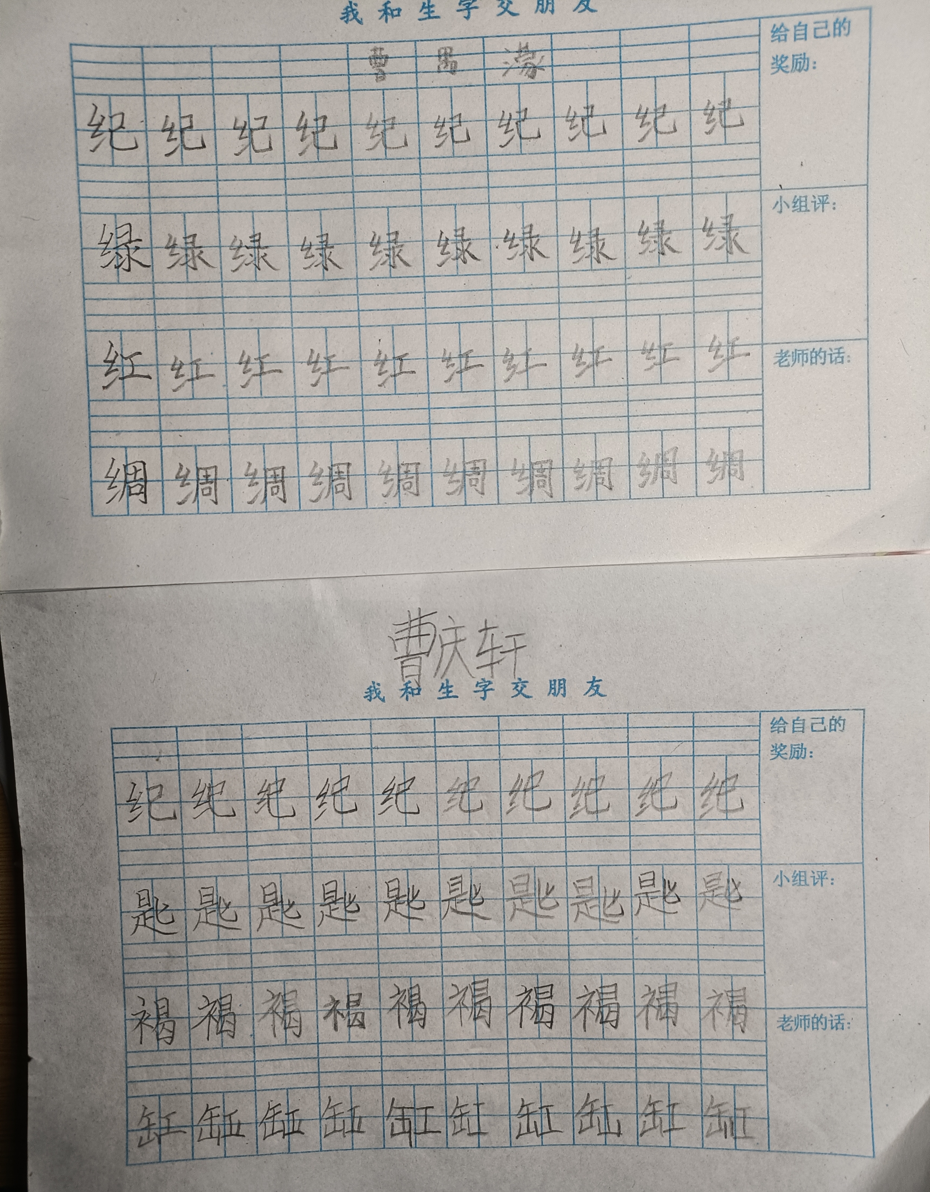图像