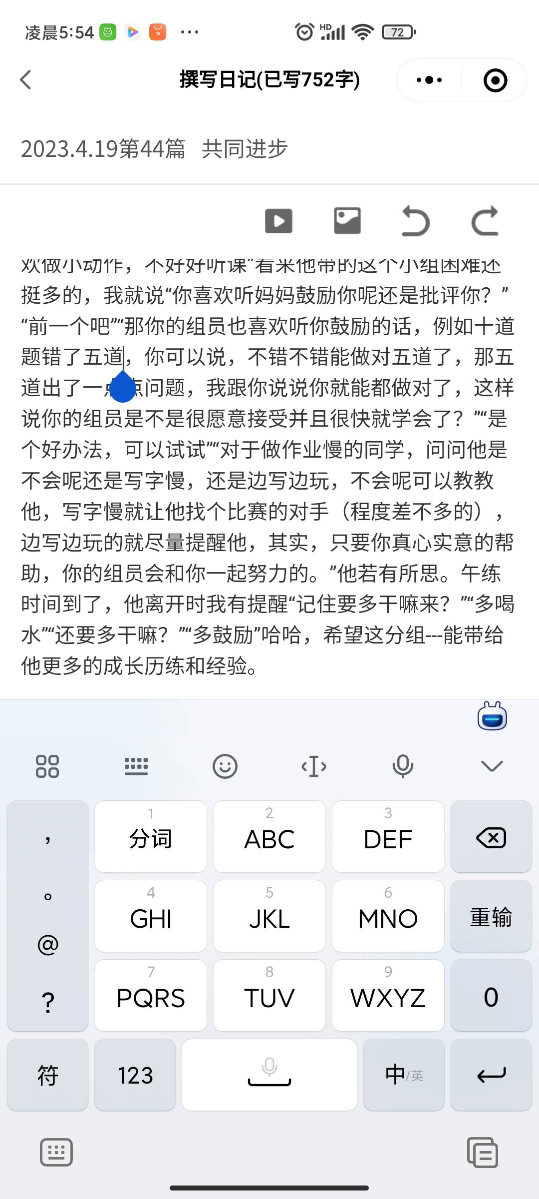 图像