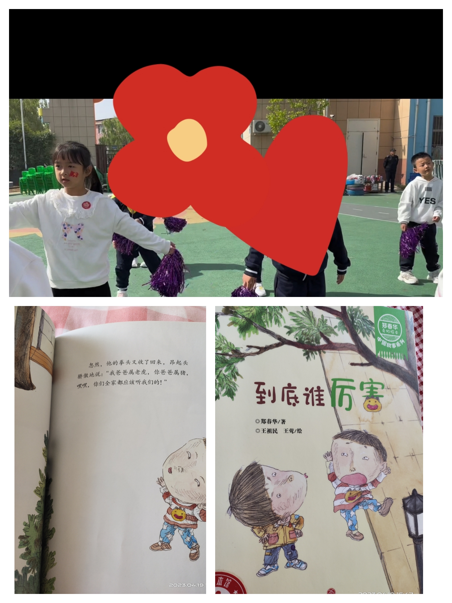 图像