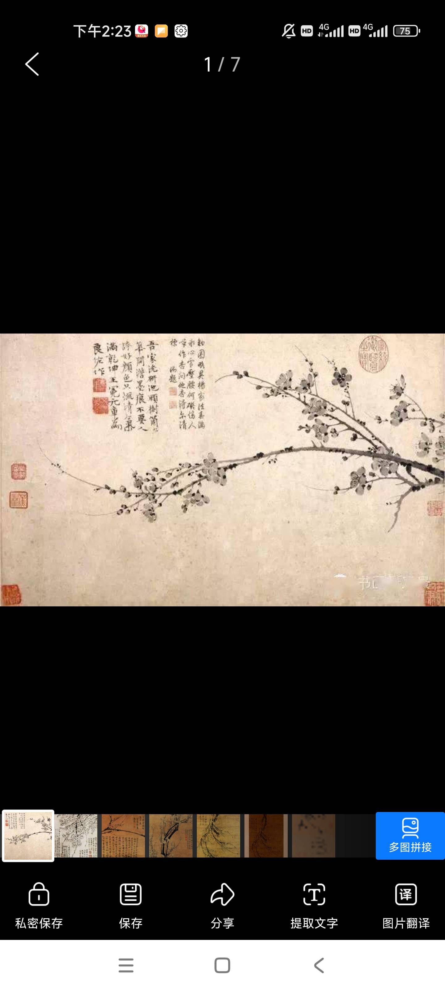 图像