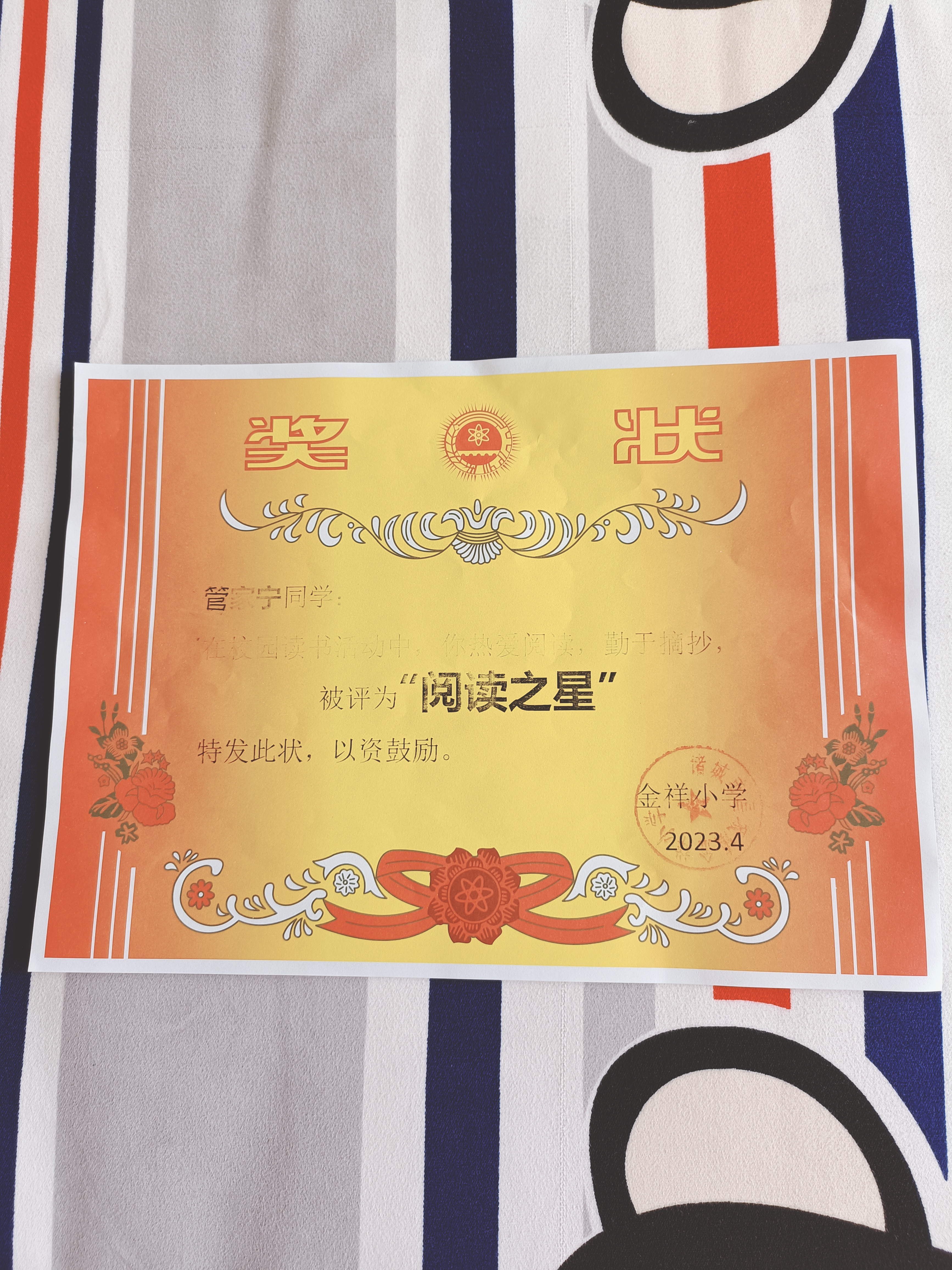 图像