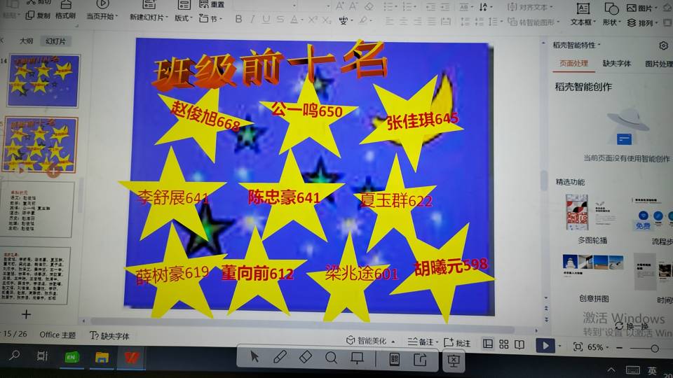 图像