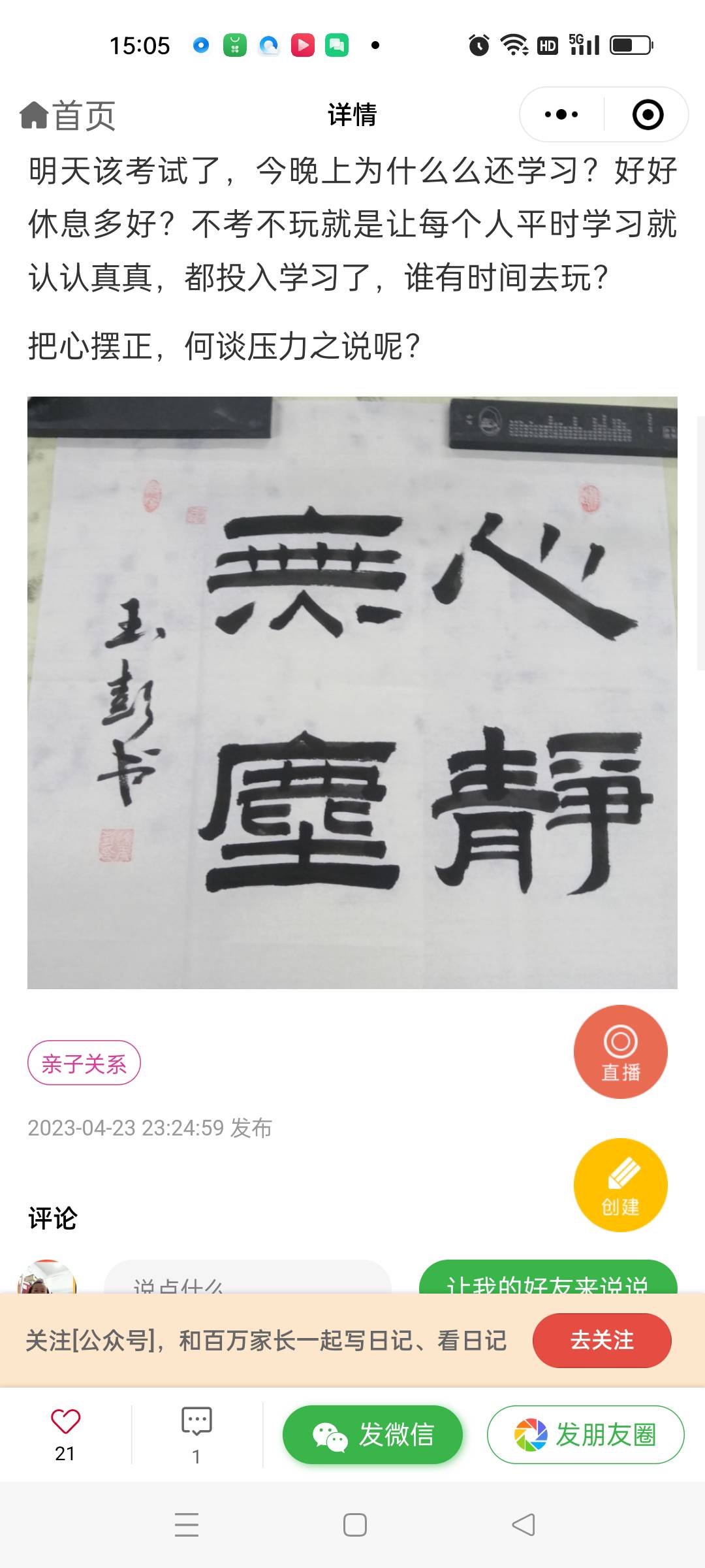 图像