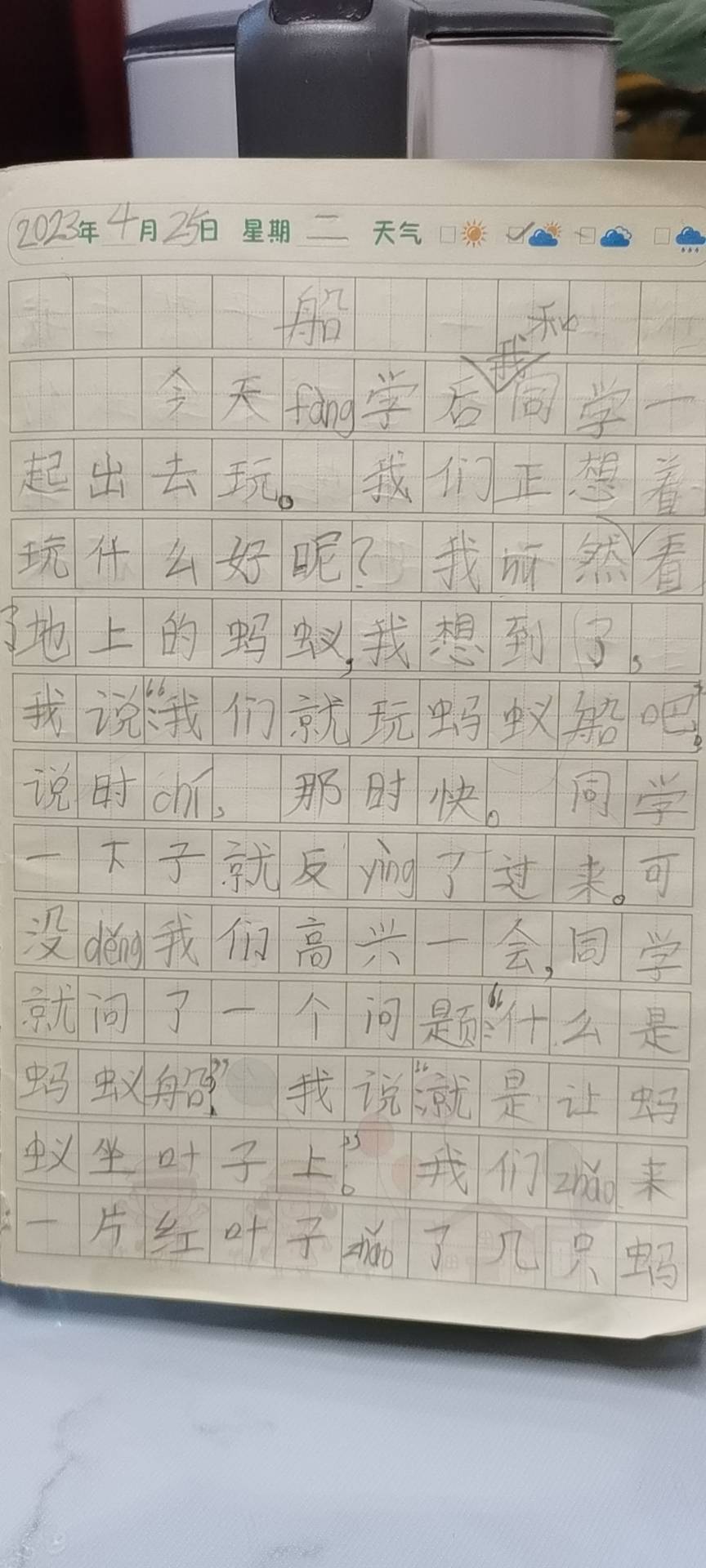 图像