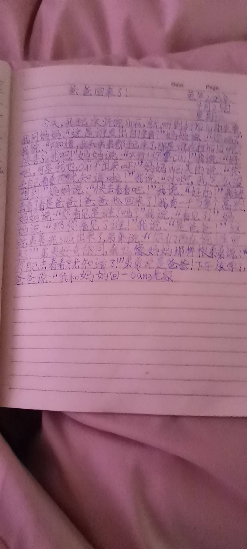 图像