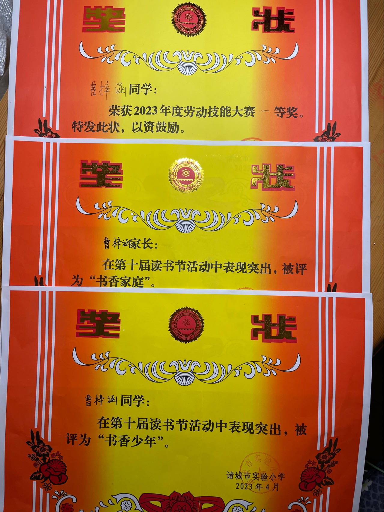 图像